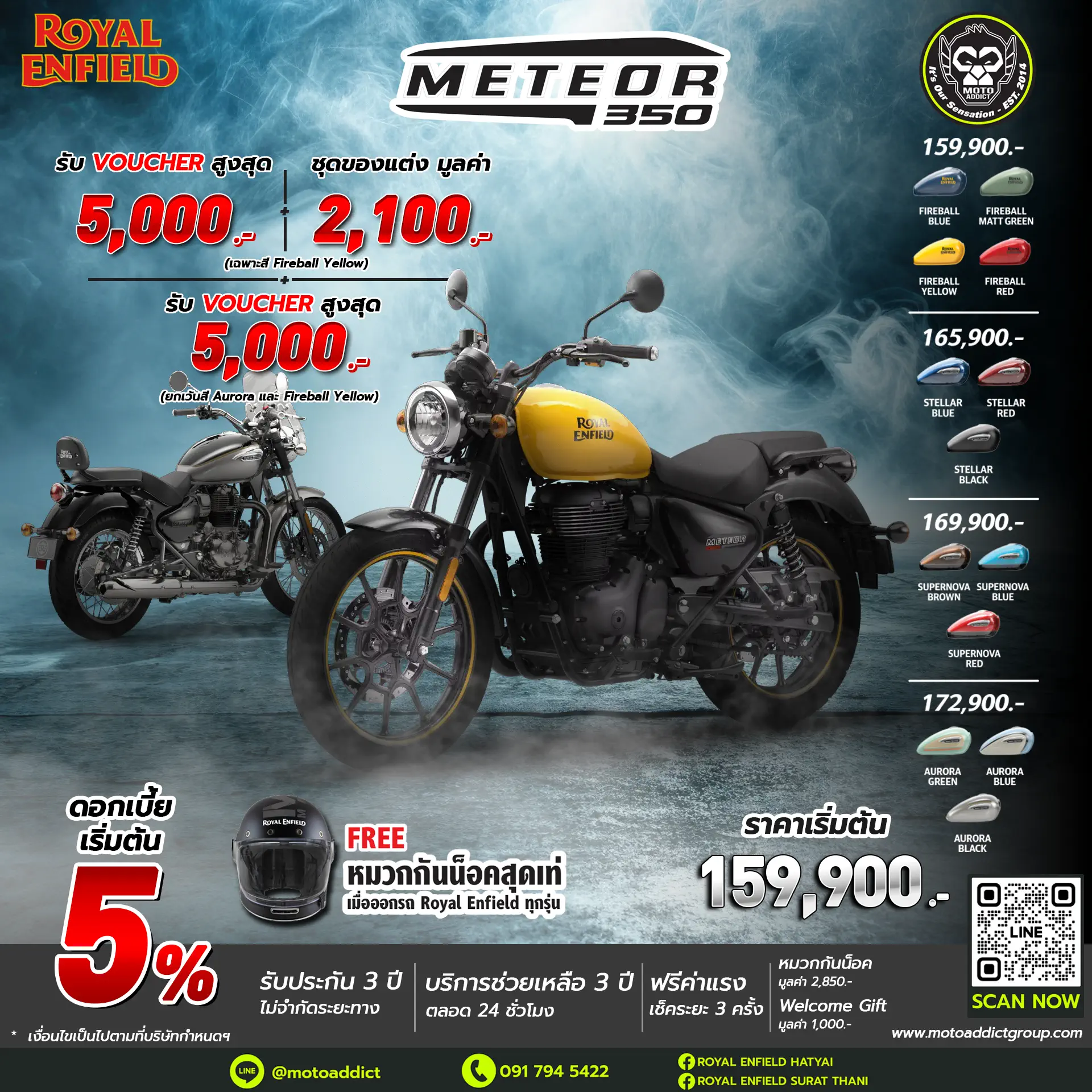 Royal Enfield Meteor 350 Royal Enfield Meteor 350