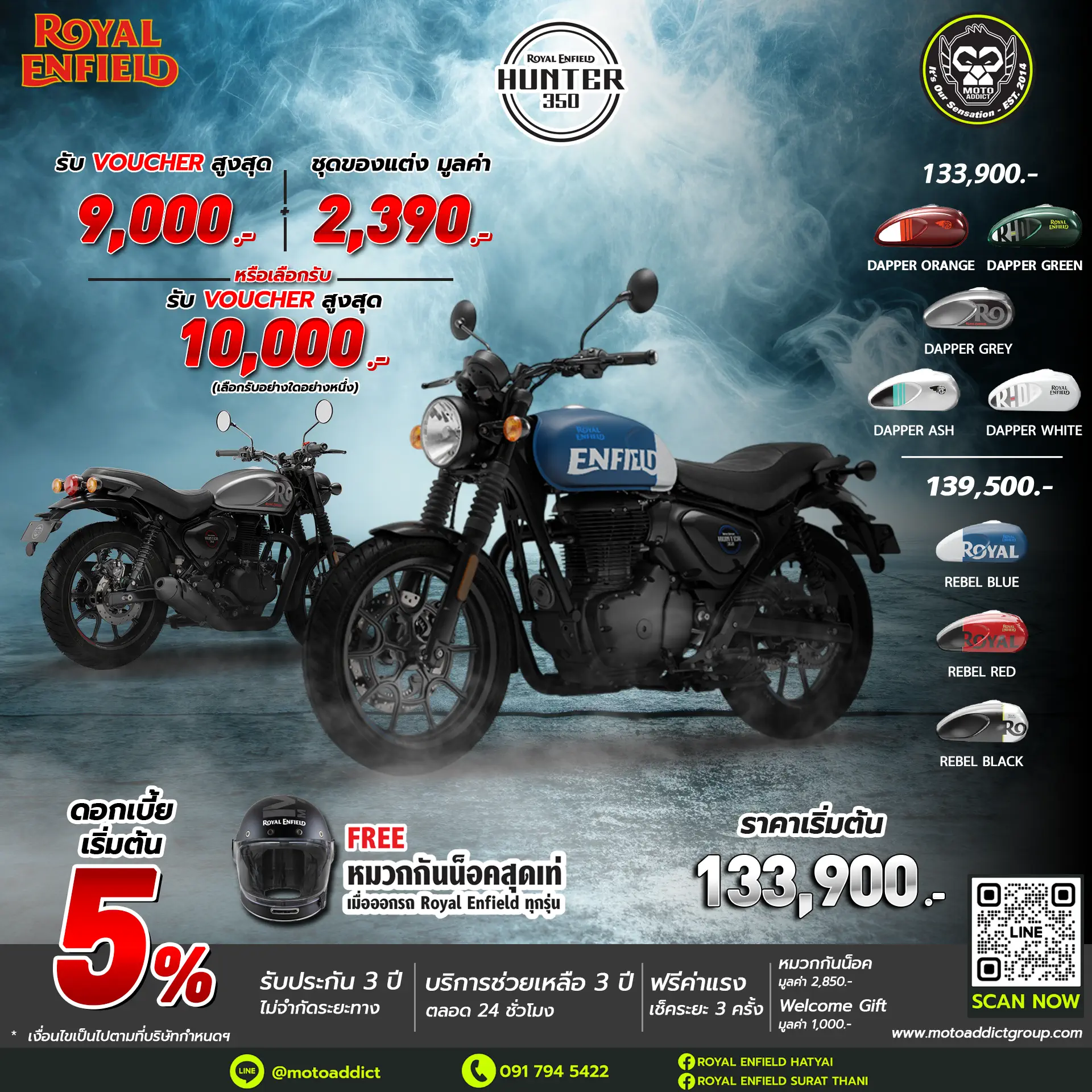 Royal Enfield Hunter 350 Royal Enfield Hunter 350