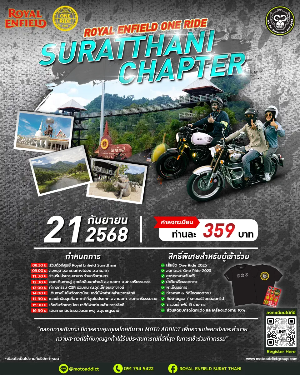 Royal Enfield One Ride 2025 – สุดยอดกิจกรรมแห่งปี Surat Thani Route