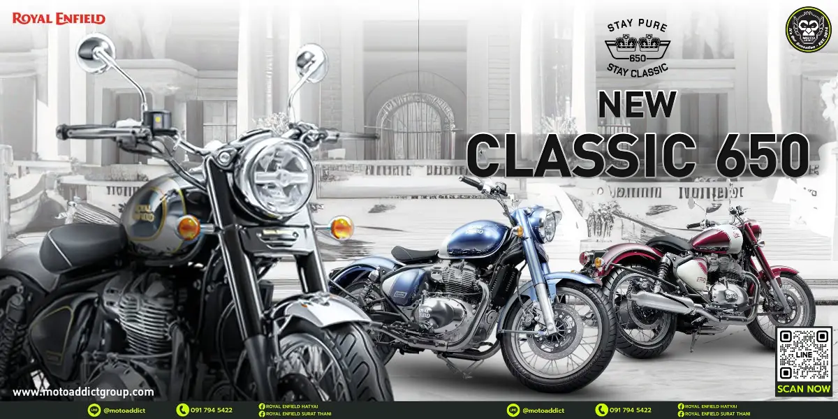 Royal Enfield Classic 650 – สไตล์คลาสสิก กำลังแรง กลิ่นอายย้อนยุค
