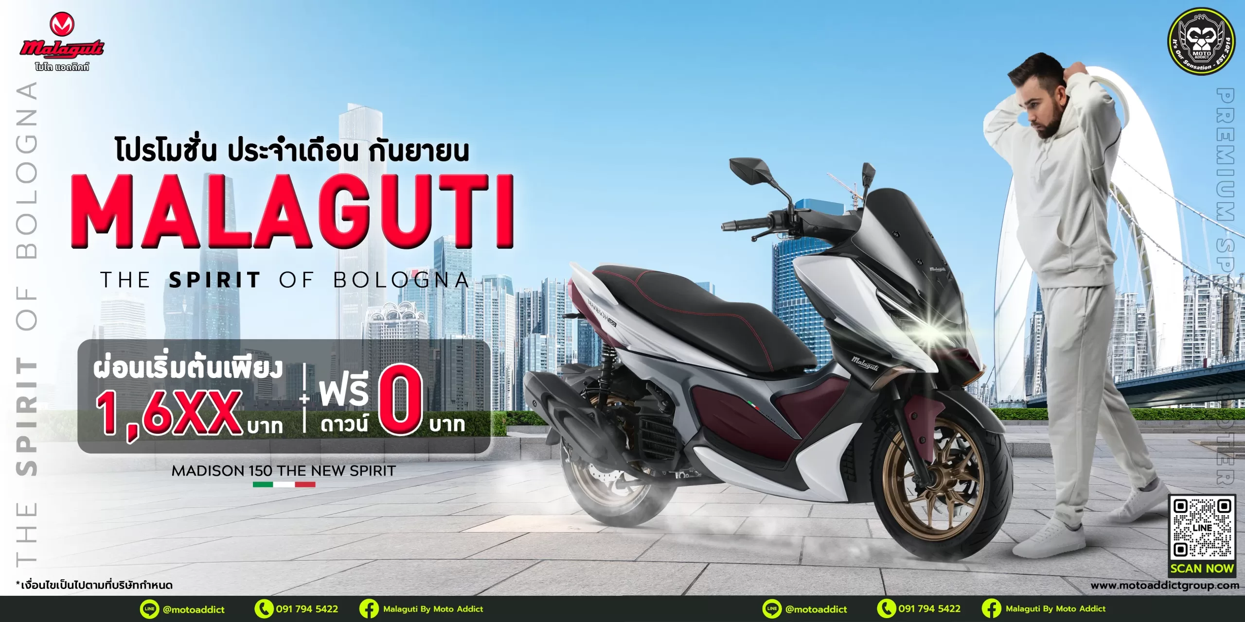 โปรโมชั่นแรง! เดือนกันยายน 2568 MALAGUTI MADISON 150 – The New Spirit of Bologna ผ่อนเริ่มต้นเพียง 1,6XX บาท/เดือน