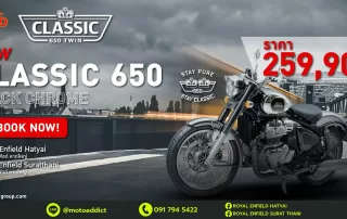 เปิดจอง Royal Enfield Classic 650 — จองก่อน เท่ก่อนใคร!