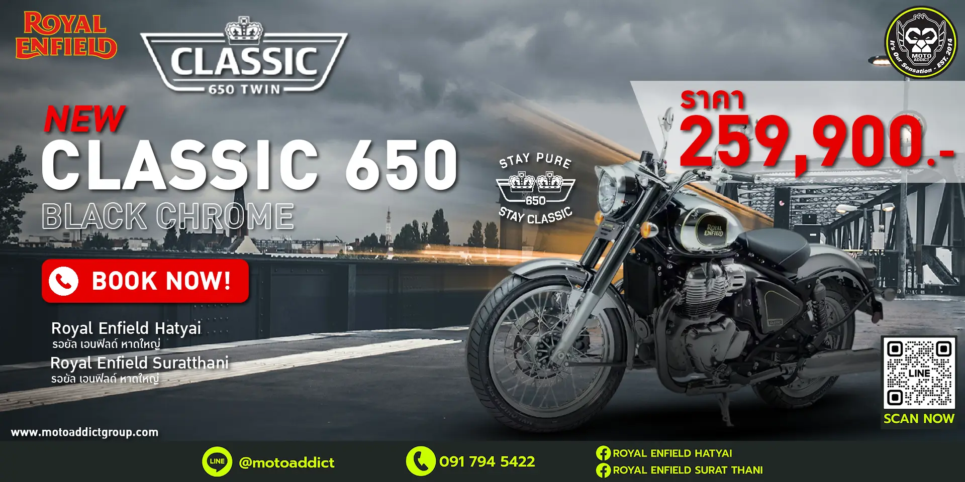 เปิดจอง Royal Enfield Classic 650 — จองก่อน เท่ก่อนใคร!