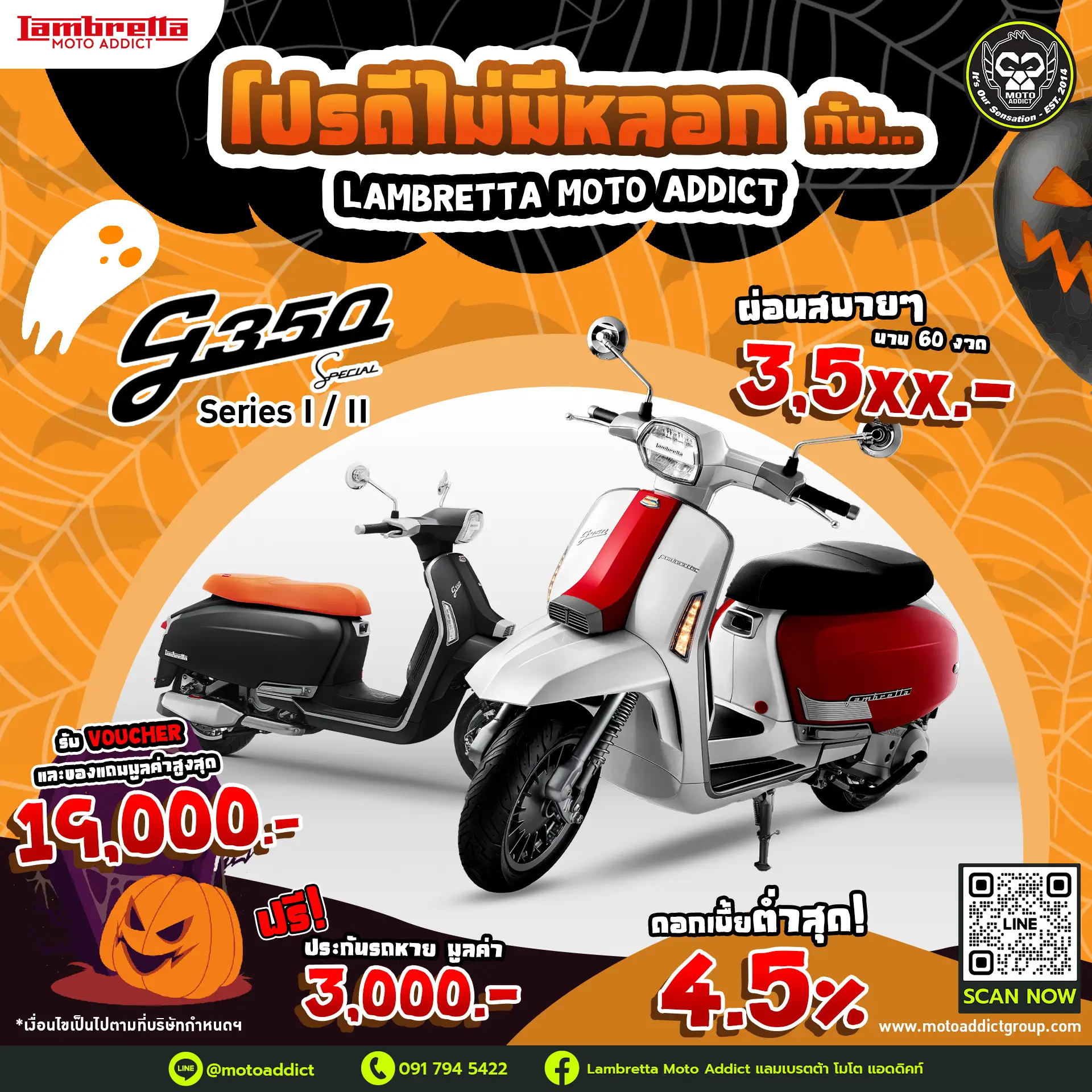 🛵 𝗚𝟯𝟱𝟬 𝗦𝗘𝗥𝗜𝗘𝗦 𝗜 / 𝗦𝗘𝗥𝗜𝗘𝗦 𝗜𝗜 รวมมูลค่ากว่า 19,000 บาท ✅ รับฟรี Voucher มูลค่า 15,000 บาท ✅ รับฟรี ทะเบียน และ พรบ มูลค่า 1,000 บาท ✅ รับฟรี ประกันรถหาย* นาน 1 ปี มูลค่า 3,000 บาท