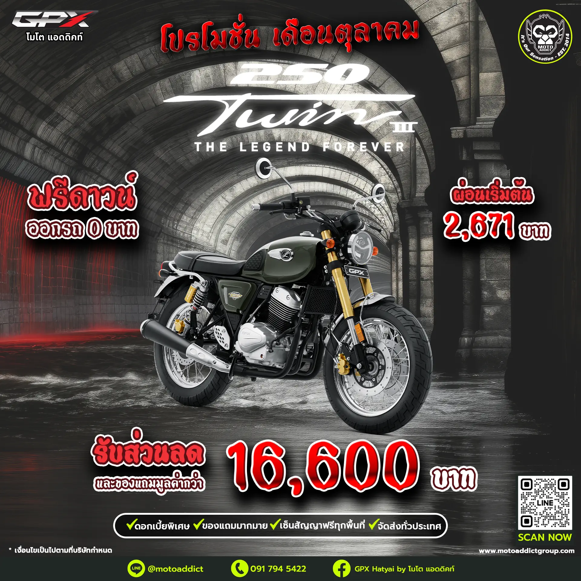 GPX Legend250 TWIN III