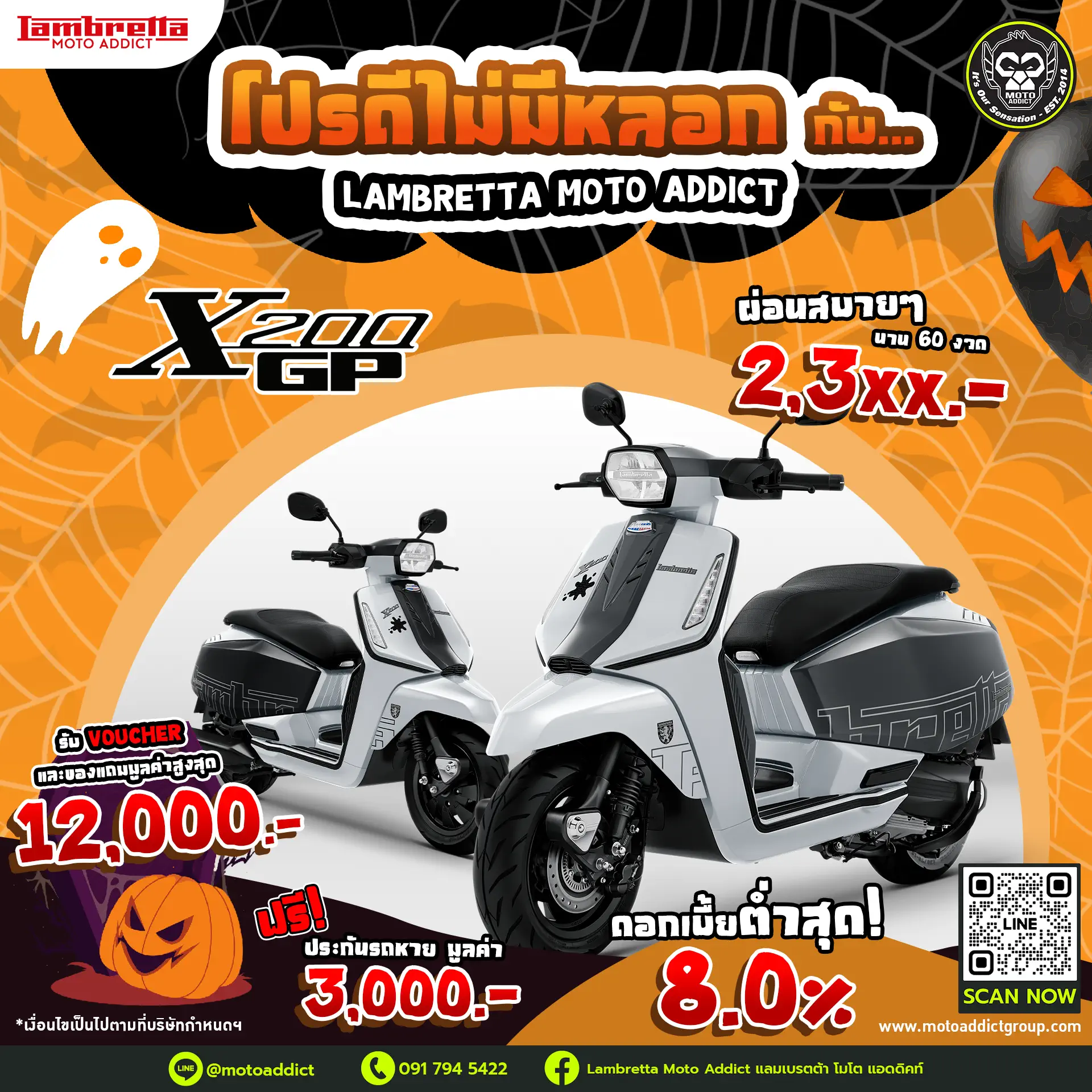 🛵 𝗫𝟮𝟬𝟬 𝗚𝗣 รวมมูลค่ากว่า 12,000 บาท ✅รับฟรี Voucher มูลค่า 8,000 บาท ✅รับฟรี ทะเบียน และ พรบ มูลค่า 1,000 บาท ✅รับฟรี ประกันรถหาย* นาน 1 ปี มูลค่า 3,000 บาท