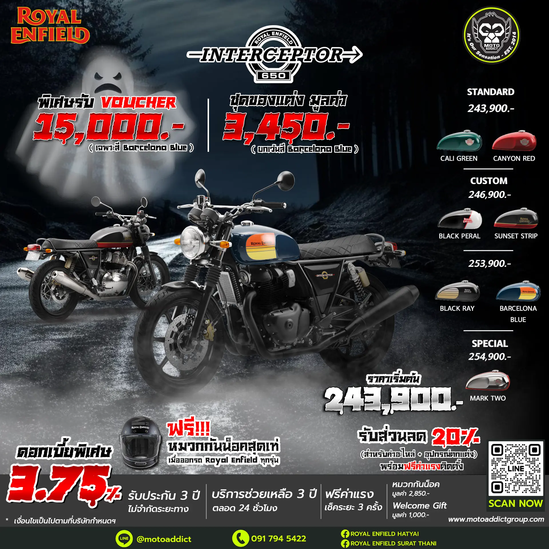 Royal Enfield Interceptor 650