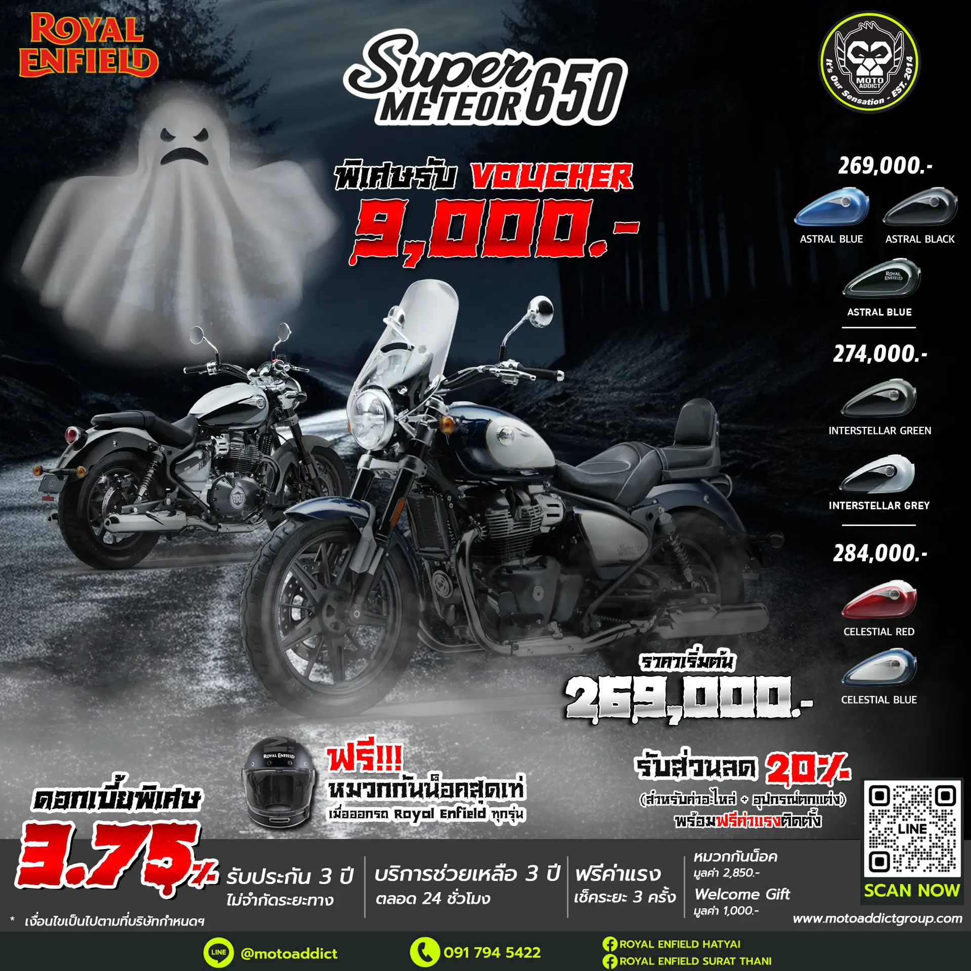 Royal Enfield Super Meteor 650