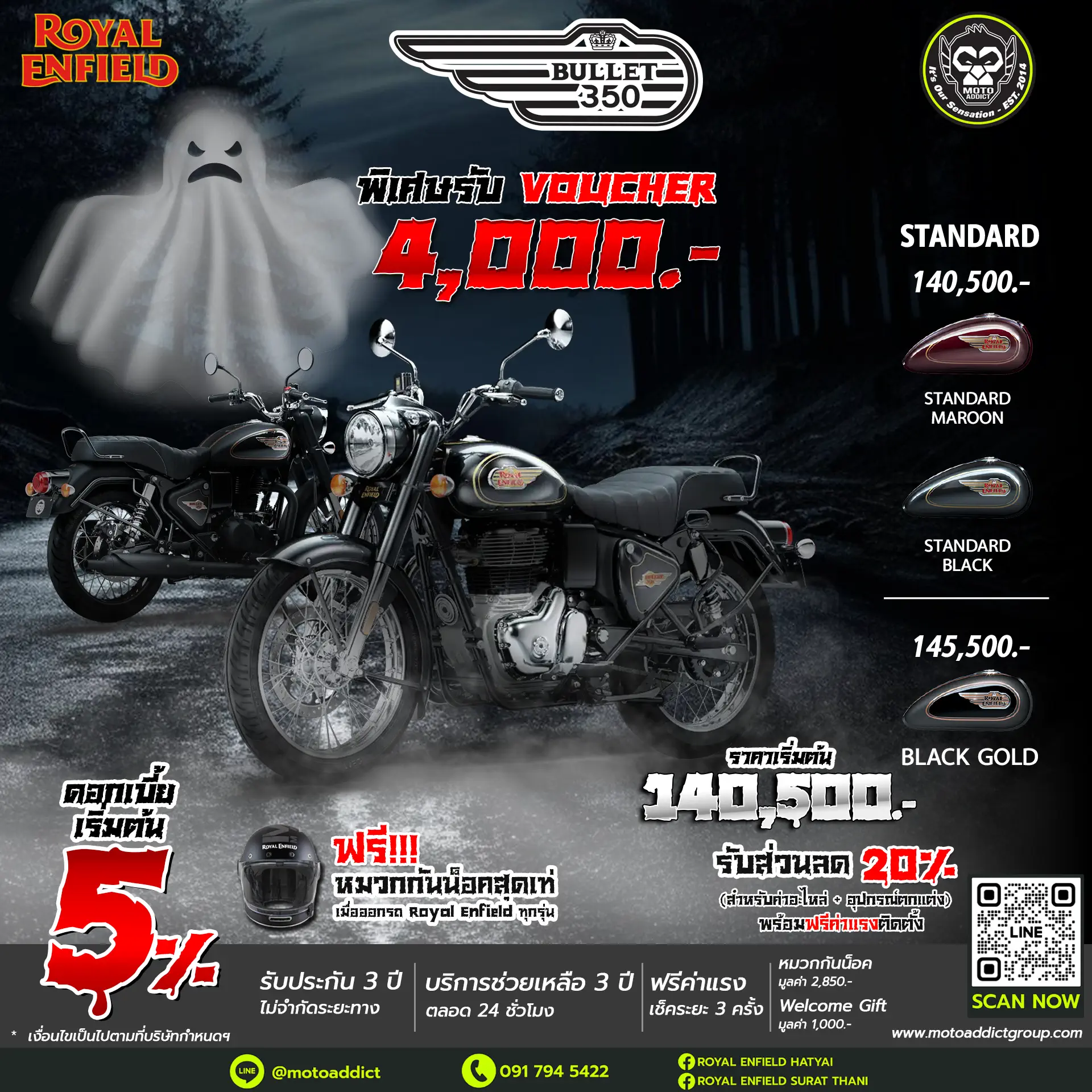Royal Enfield Bullet 350