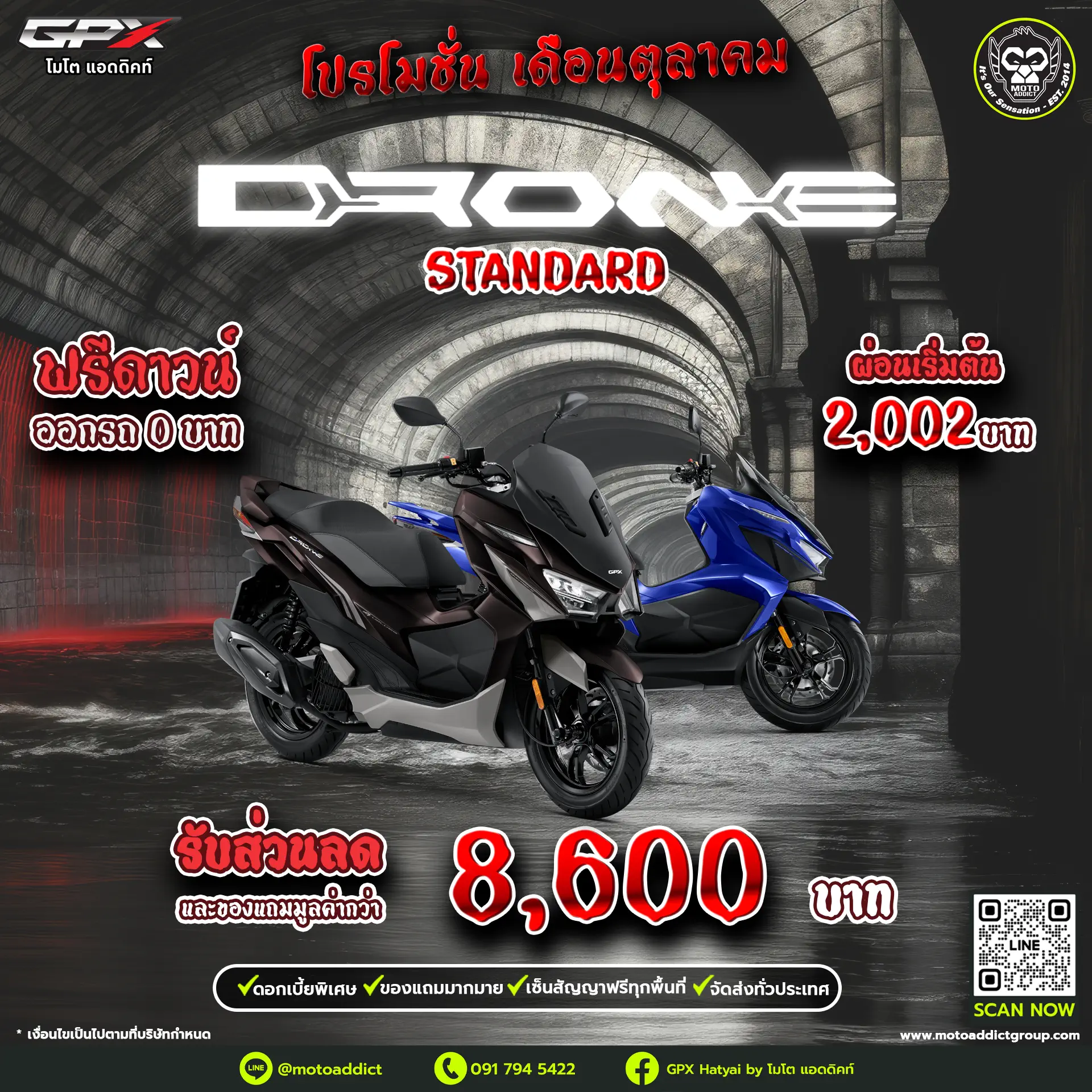 GPX Drone Standard