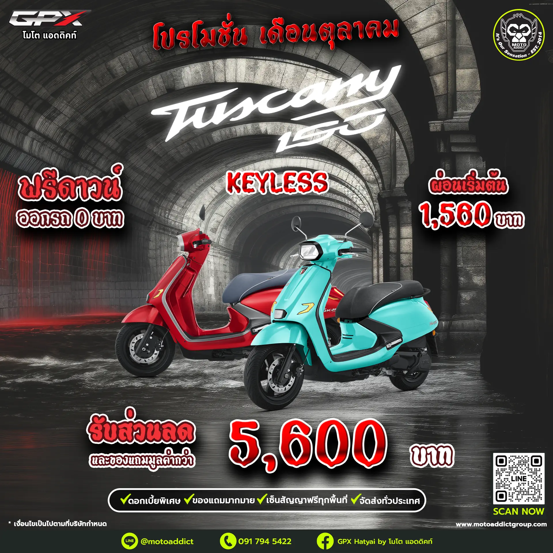 GPX Tuscany Keyless