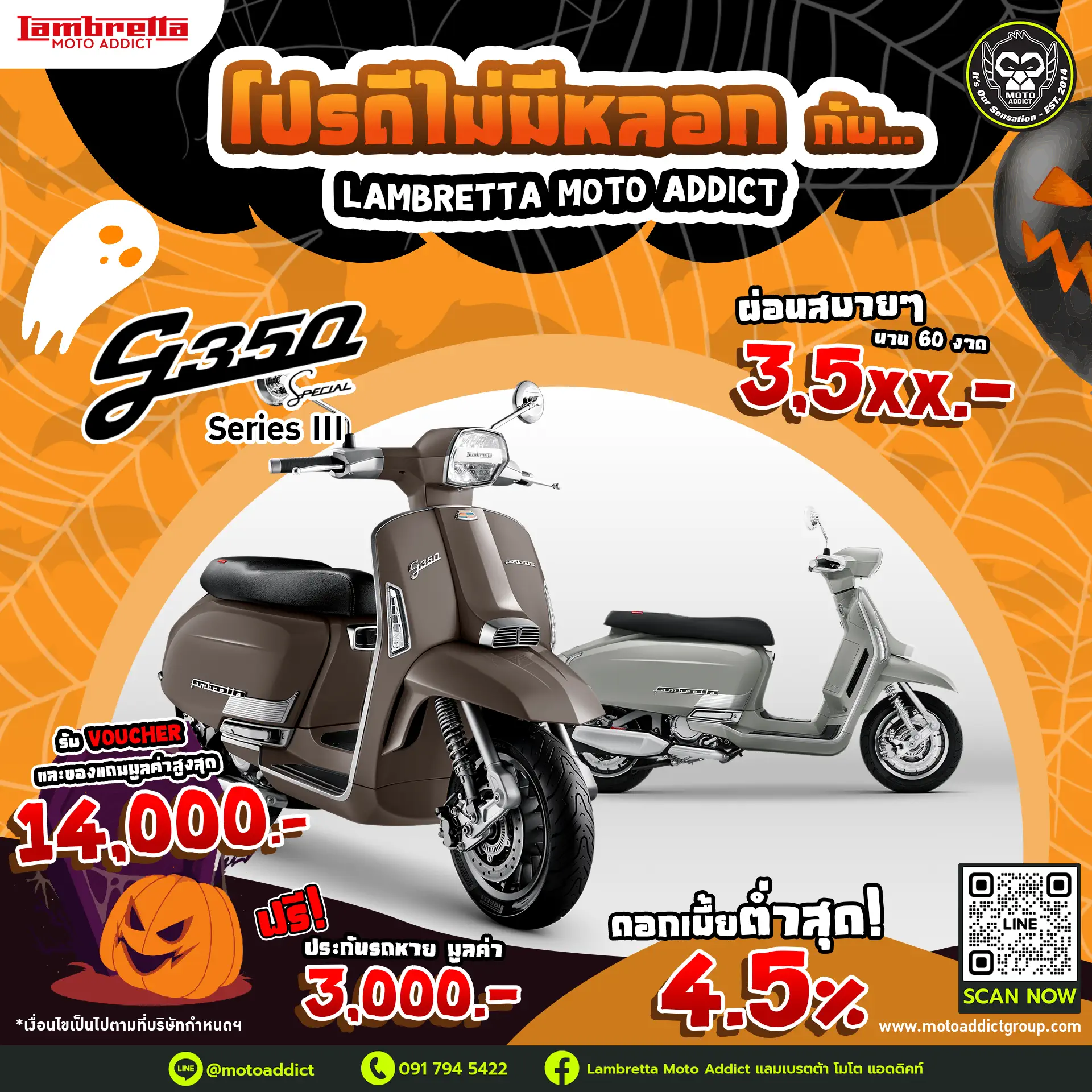🛵 𝗚𝟯𝟱𝟬 𝗦𝗘𝗥𝗜𝗘𝗦 𝗜𝗜𝗜 รวมมูลค่ากว่า 14,000 บาท ✅รับฟรี Voucher มูลค่า 10,000 บาท ✅รับฟรี ทะเบียน และ พรบ มูลค่า 1,000 บาท ✅รับฟรี ประกันรถหาย* นาน 1 ปี มูลค่า 3,000 บาท
