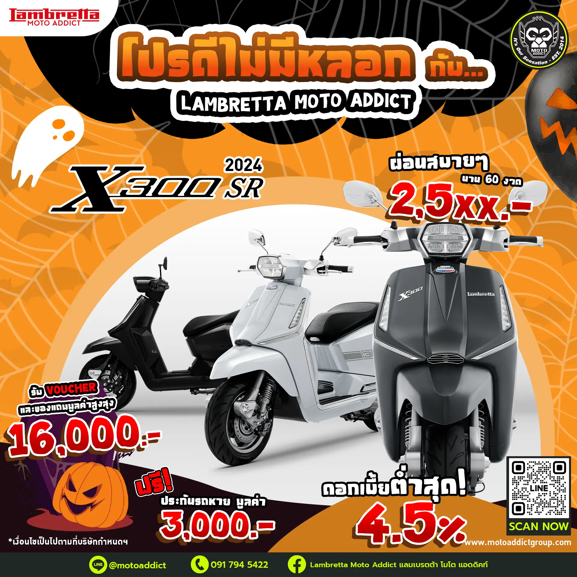 🛵 𝗫𝟯𝟬𝟬𝗦𝗥 รวมมูลค่ากว่า 16,000 บาท ✅รับฟรี Voucher มูลค่า 12,000 บาท ✅รับฟรี ทะเบียน และ พรบ มูลค่า 1,000 บาท ✅รับฟรี ประกันรถหาย* นาน 1 ปี มูลค่า 3,000 บาท