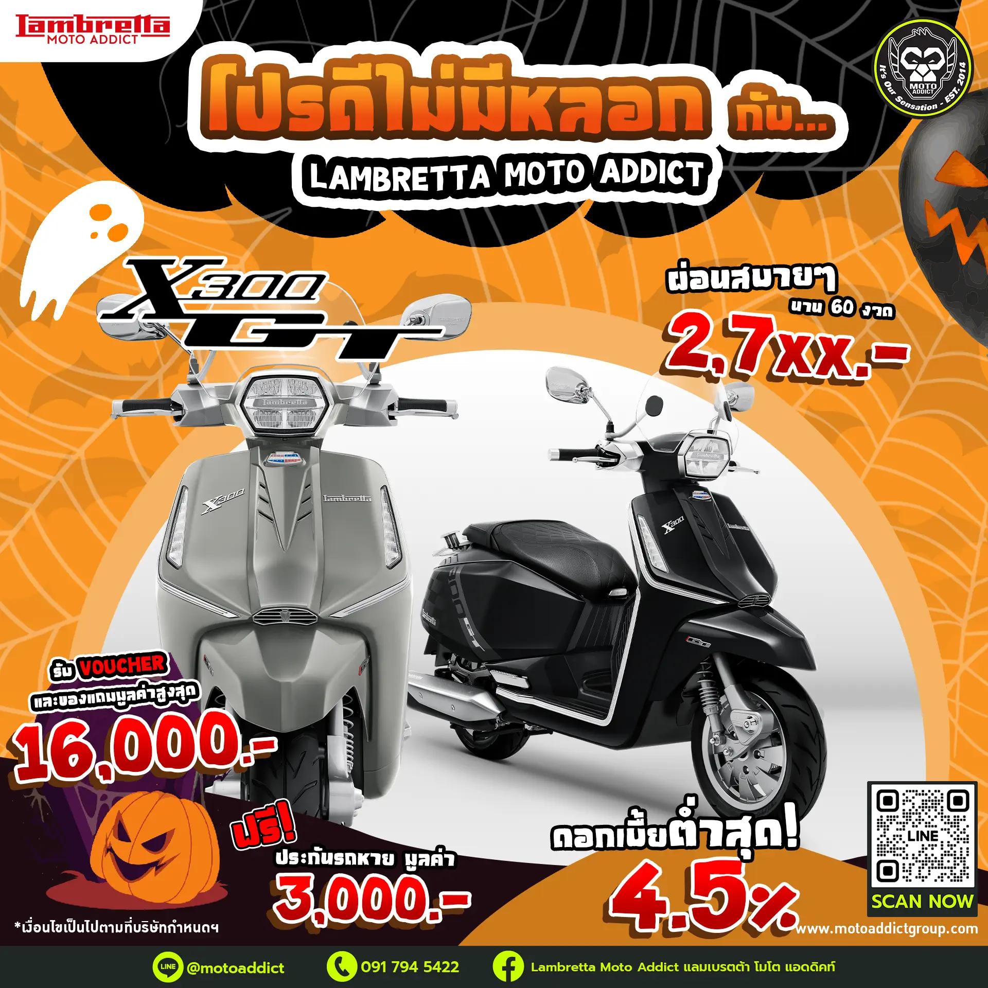 🛵 𝗫𝟯𝟬𝟬 𝗚𝗧 รวมมูลค่ากว่า 16,000 บาท ✅รับฟรี Voucher มูลค่า 12,000 บาท ✅รับฟรี ทะเบียน และ พรบ มูลค่า 1,000 บาท ✅รับฟรี ประกันรถหาย* นาน 1 ปี มูลค่า 3,000 บาท