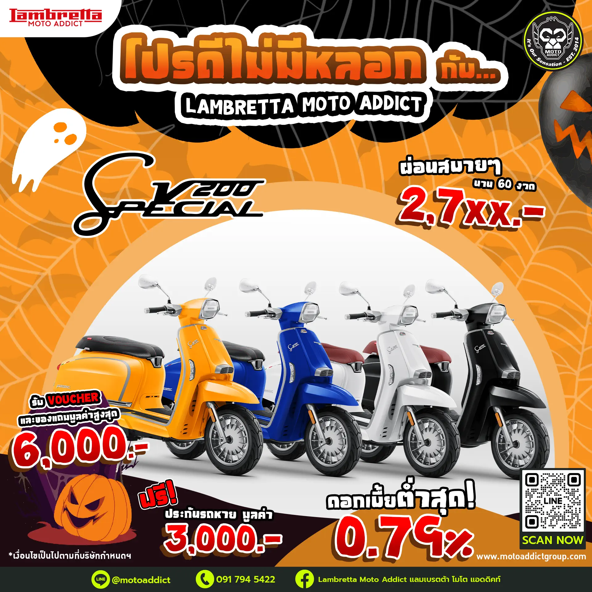 🛵 𝗩𝟮𝟬𝟬 รวมมูลค่ากว่า 6,000 บาท ✅รับฟรี Voucher มูลค่า 2,000 บาท ✅รับฟรี ทะเบียน และ พรบ มูลค่า 1,000 บาท ✅รับฟรี ประกันรถหาย* นาน 1 ปี มูลค่า 3,000 บาท