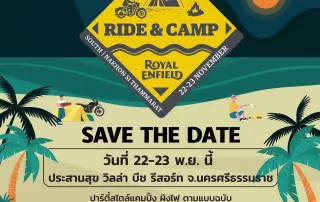 Royal Enfield Ride & Camp 2025 – ปาร์ตี้แคมป์สุดเท่สำหรับสายคลาสสิก