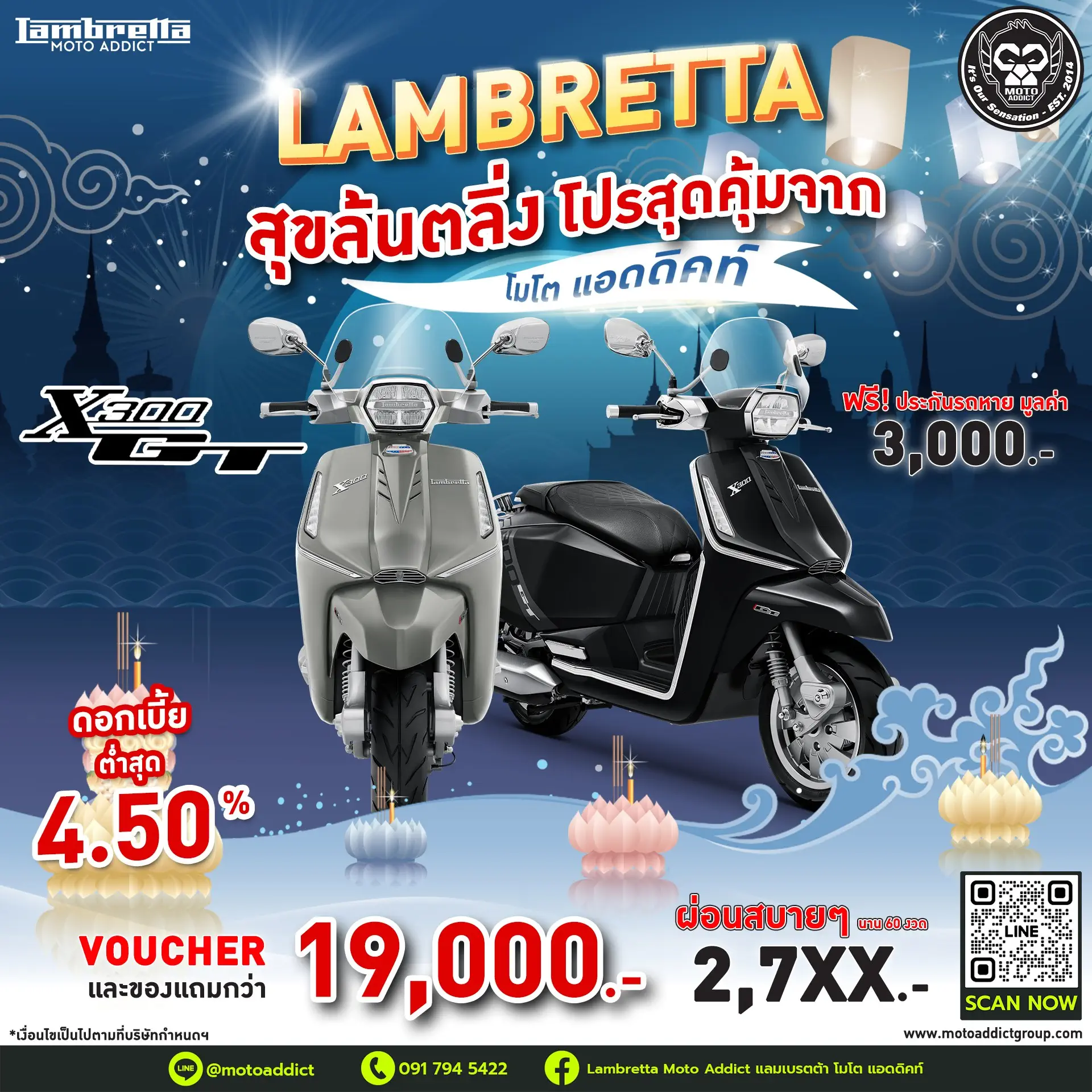 🛵 𝗫𝟯𝟬𝟬 𝗚𝗧 รรวมมูลค่ากว่า 19,000 บาท ✅รับฟรี Voucher มูลค่า 15,000 บาท ✅รับฟรี ทะเบียน และ พรบ มูลค่า 1,000 บาท ✅รับฟรี ประกันรถหาย* นาน 1 ปี มูลค่า 3,000 บาท