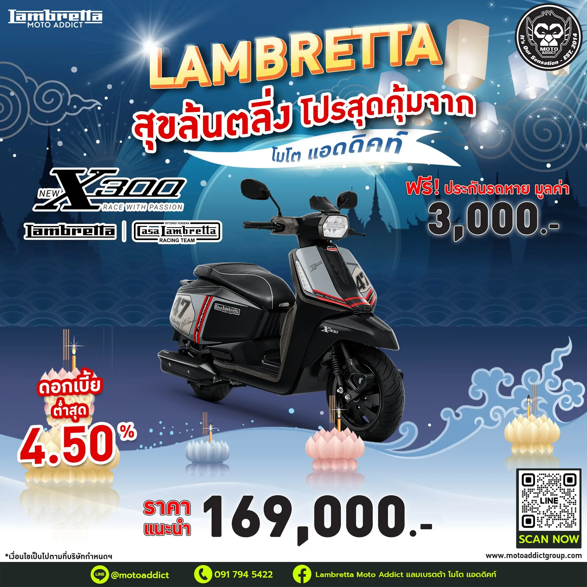 🛵 𝗫𝟯𝟬𝟬 CASA