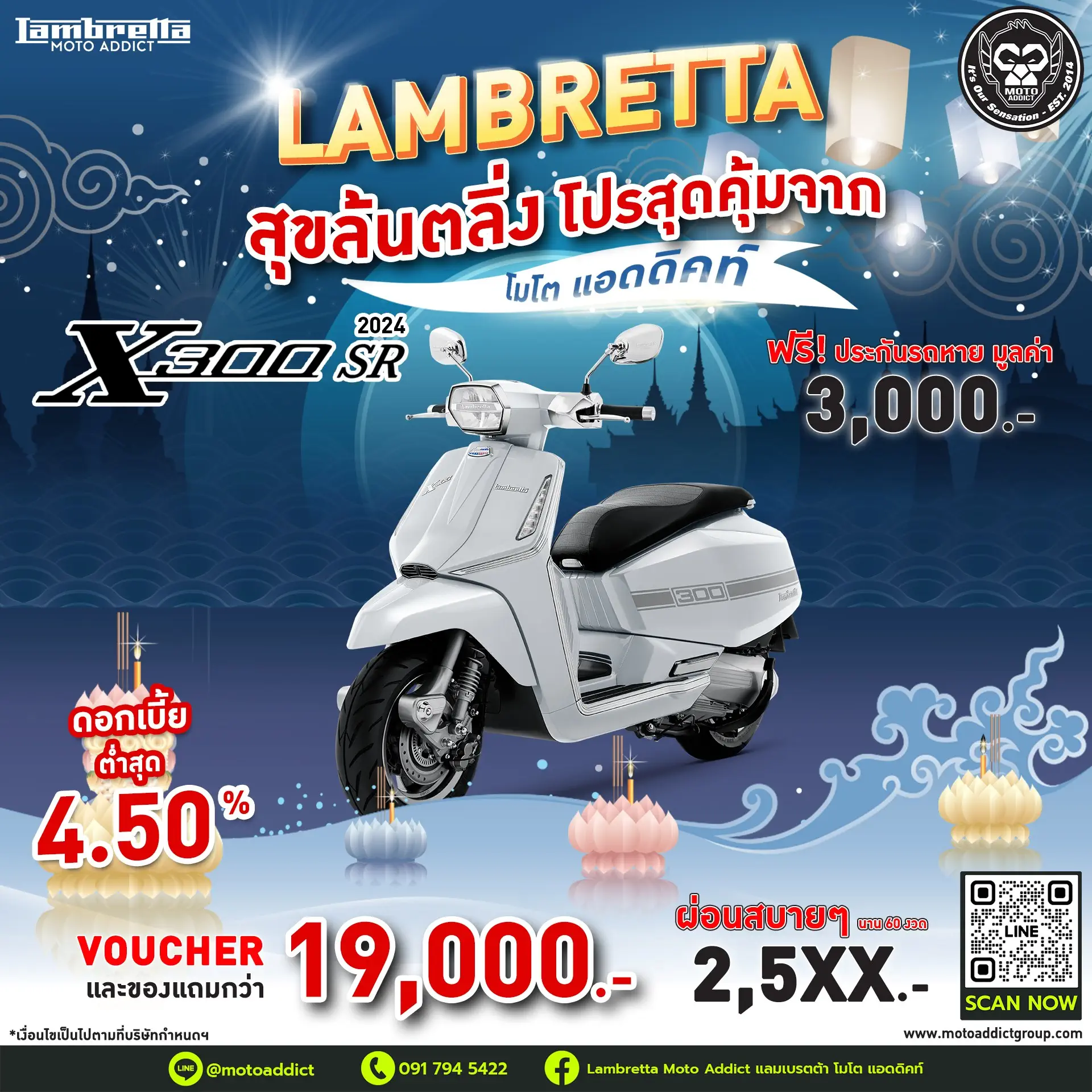 🛵 𝗫𝟯𝟬𝟬𝗦𝗥 รวมมูลค่ากว่า 19,000 บาท ✅รับฟรี Voucher มูลค่า 15,000 บาท ✅รับฟรี ทะเบียน และ พรบ มูลค่า 1,000 บาท ✅รับฟรี ประกันรถหาย* นาน 1 ปี มูลค่า 3,000 บาท