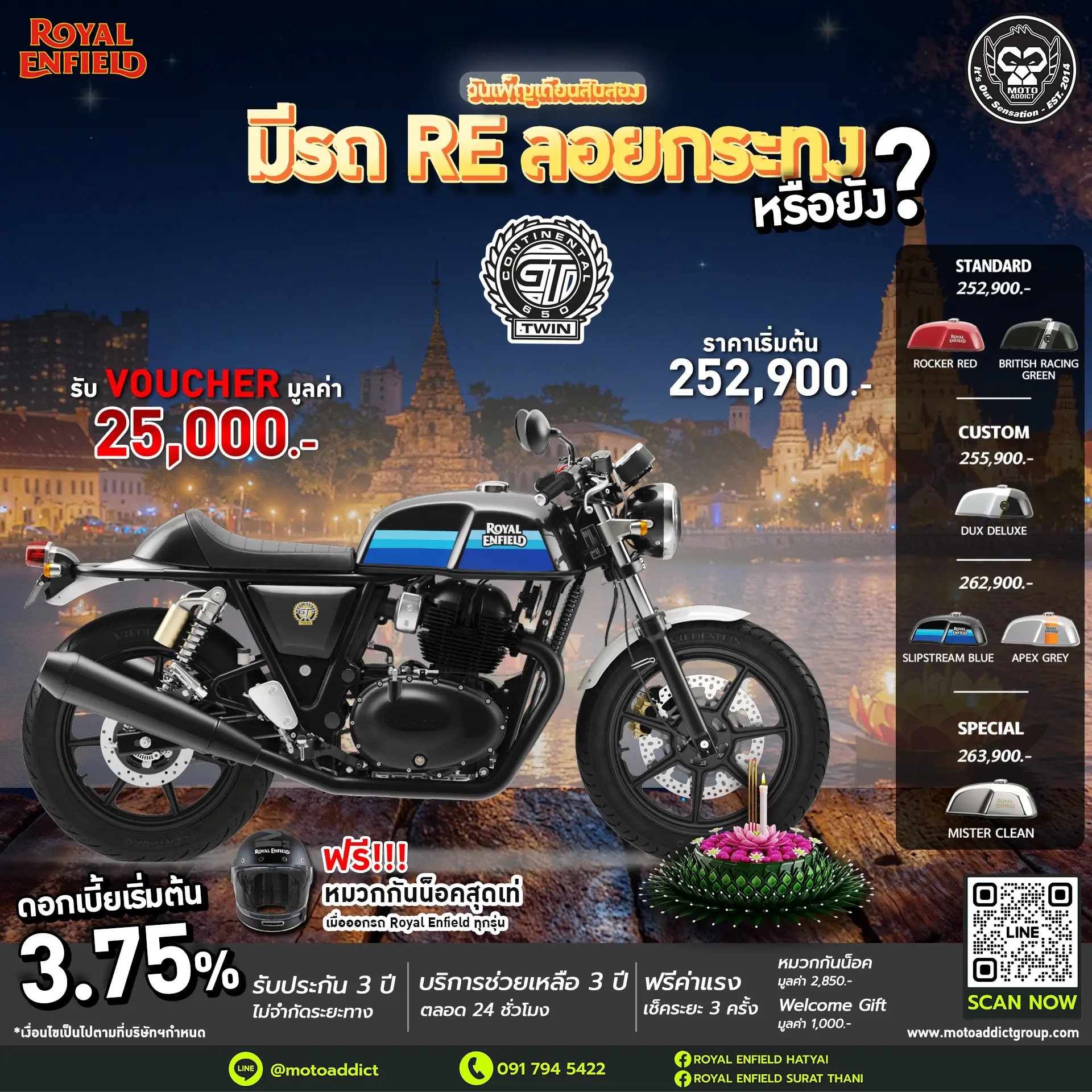 Royal Enfield Continental GT 650 Royal Enfield Continental GT 650