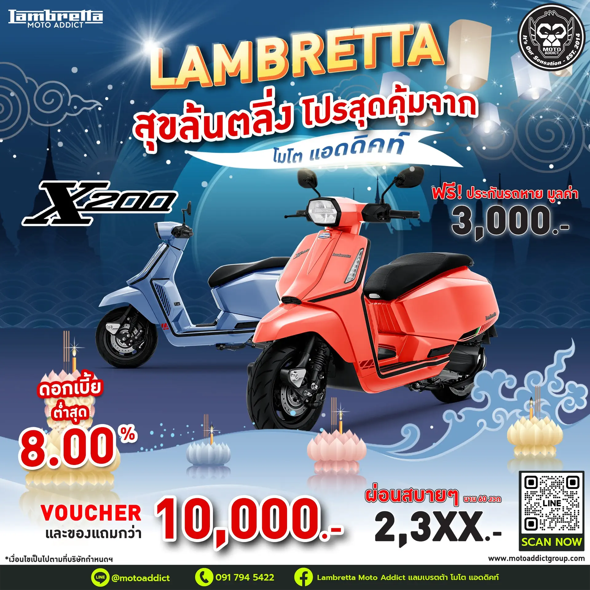 𝗫𝟮𝟬𝟬 รวมมูลค่ากว่า 10,000 บาท รับฟรี Voucher มูลค่า 6,000 บาท รับฟรี ทะเบียน และ พรบ มูลค่า 1,000 บาท รับฟรี ประกันรถหาย* นาน 1 ปี มูลค่า 3,000 บาท