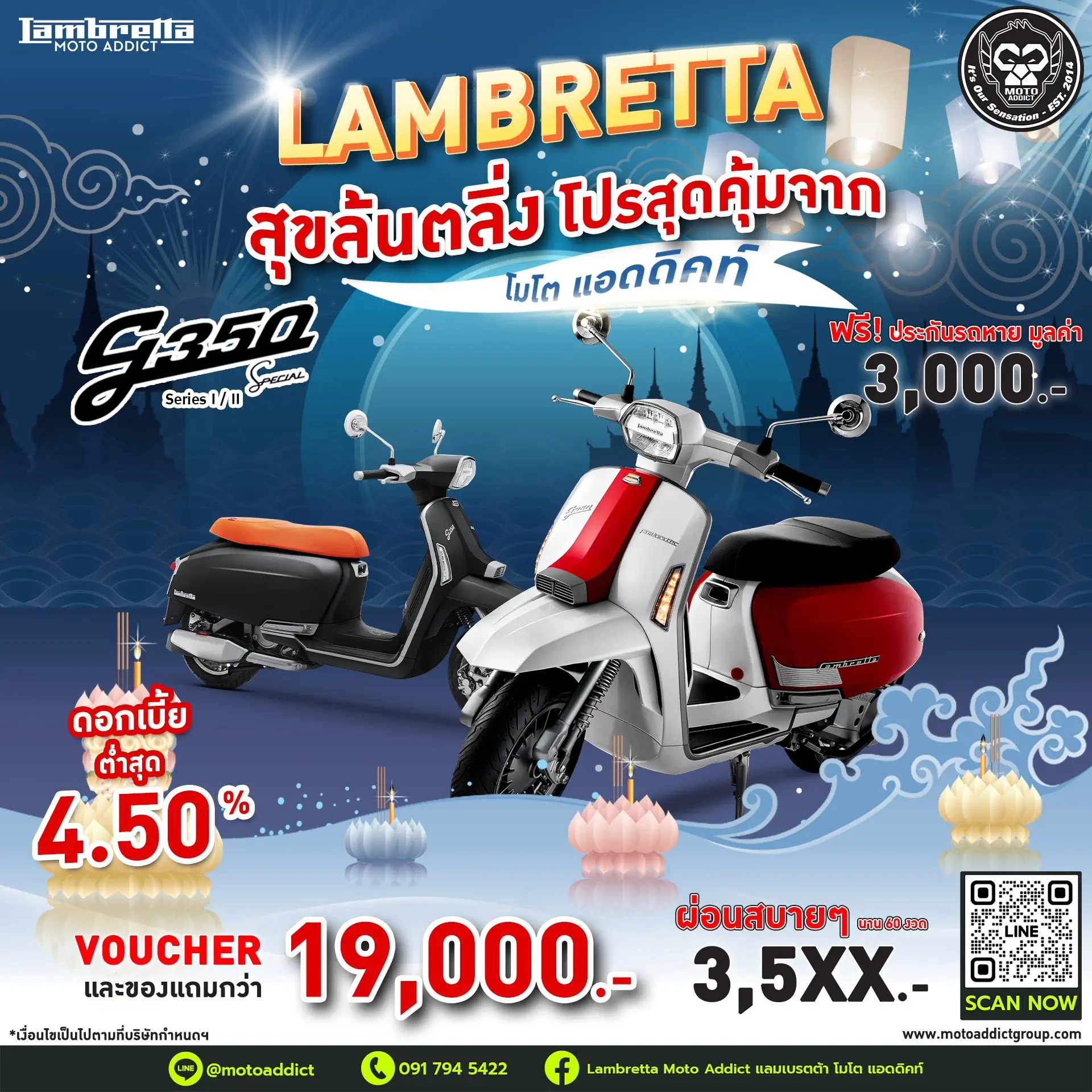 🛵 𝗚𝟯𝟱𝟬 𝗦𝗘𝗥𝗜𝗘𝗦 𝗜 / 𝗦𝗘𝗥𝗜𝗘𝗦 𝗜𝗜 รวมมูลค่ากว่า 19,000 บาท ✅ รับฟรี Voucher มูลค่า 15,000 บาท ✅ รับฟรี ทะเบียน และ พรบ มูลค่า 1,000 บาท ✅ รับฟรี ประกันรถหาย* นาน 1 ปี มูลค่า 3,000 บาท