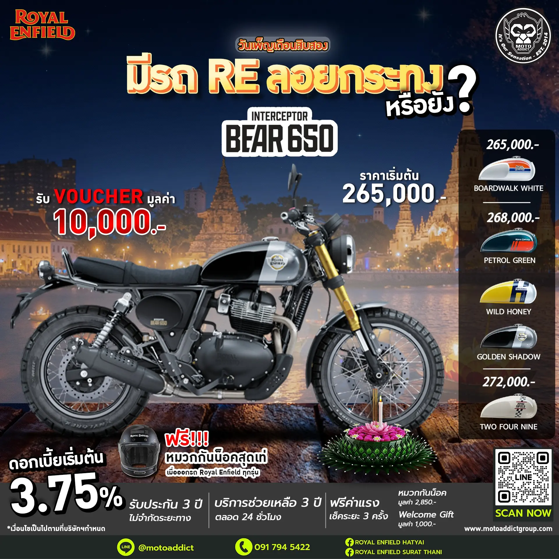 Royal Enfield Bear 650 Royal Enfield Bear 650