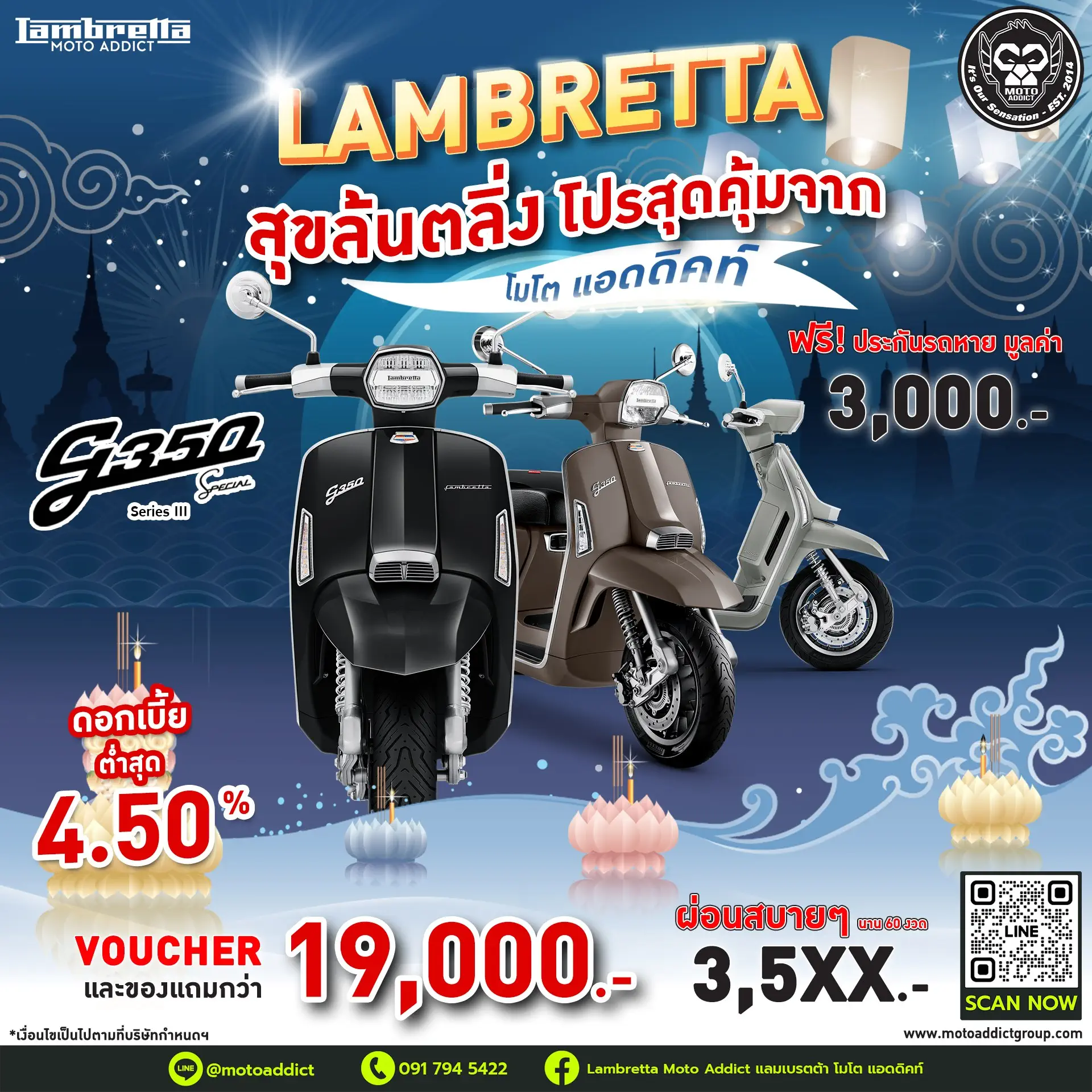🛵 𝗚𝟯𝟱𝟬 𝗦𝗘𝗥𝗜𝗘𝗦 𝗜𝗜𝗜 รวมมูลค่ากว่า 19,000 บาท ✅รับฟรี Voucher มูลค่า 15,000 บาท ✅รับฟรี ทะเบียน และ พรบ มูลค่า 1,000 บาท ✅รับฟรี ประกันรถหาย* นาน 1 ปี มูลค่า 3,000 บาท