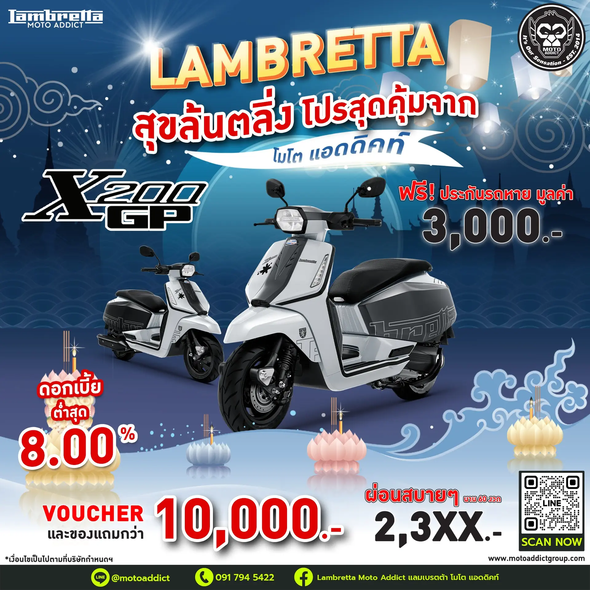 🛵 𝗫𝟮𝟬𝟬 𝗚𝗣 รวมมูลค่ากว่า 10,000 บาท ✅รับฟรี Voucher มูลค่า 6,000 บาท ✅รับฟรี ทะเบียน และ พรบ มูลค่า 1,000 บาท ✅รับฟรี ประกันรถหาย* นาน 1 ปี มูลค่า 3,000 บาท