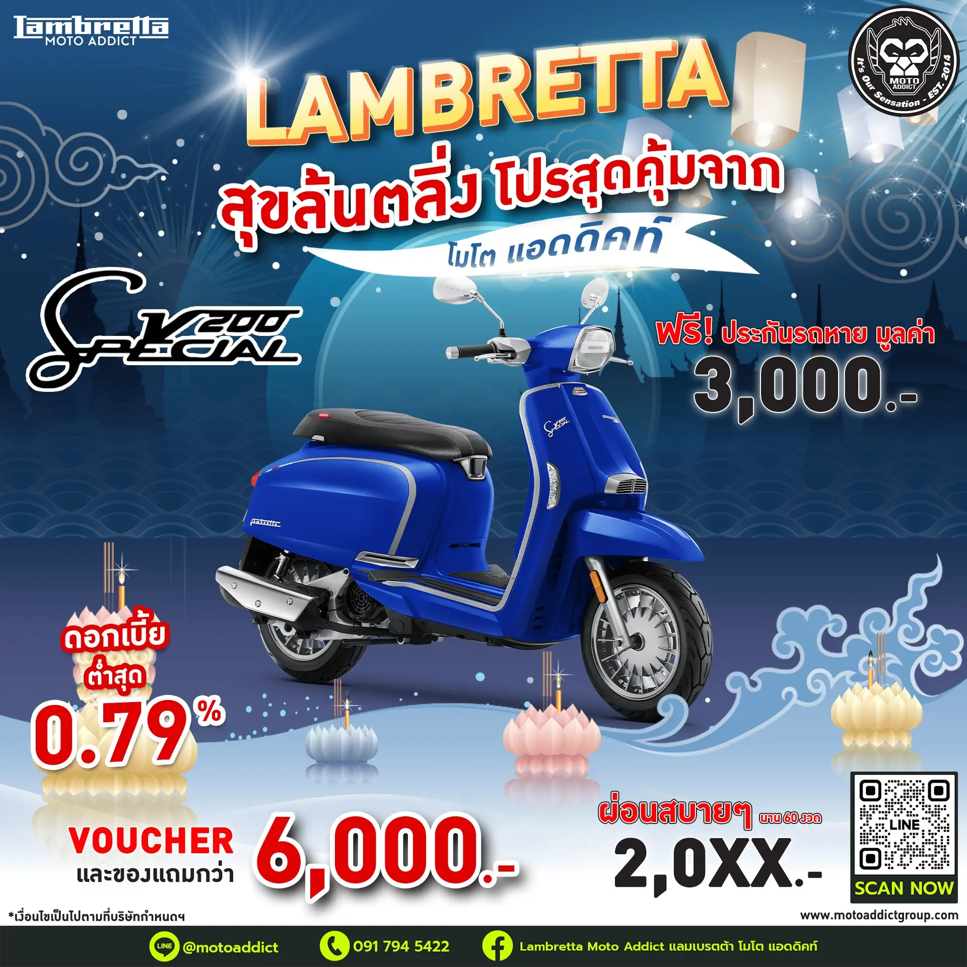 🛵 𝗩𝟮𝟬𝟬 รวมมูลค่ากว่า 6,000 บาท ✅รับฟรี Voucher มูลค่า 2,000 บาท ✅รับฟรี ทะเบียน และ พรบ มูลค่า 1,000 บาท ✅รับฟรี ประกันรถหาย* นาน 1 ปี มูลค่า 3,000 บาท