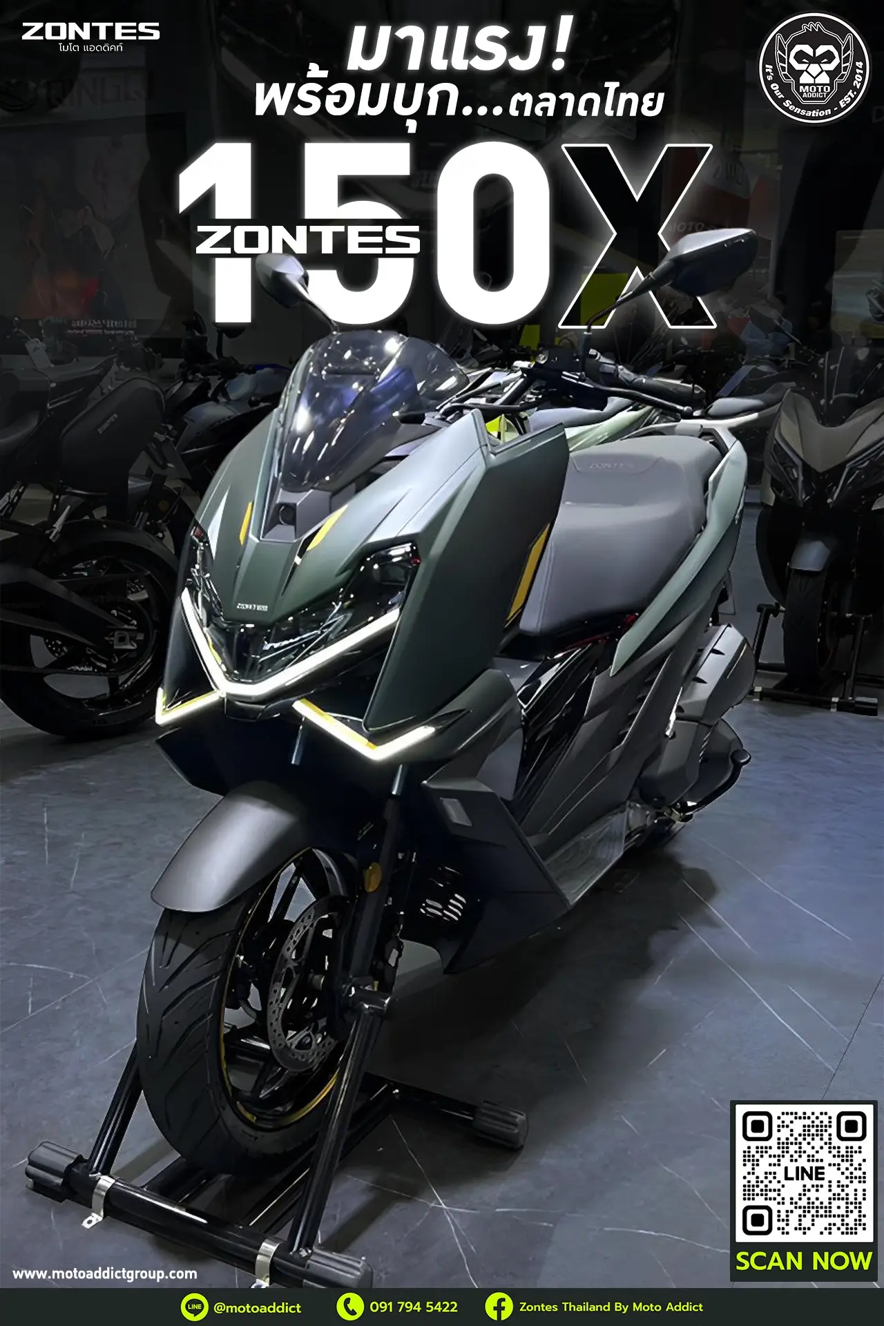 เปิดตัวแล้ว! Zontes 150X สกู๊ตเตอร์ดีไซน์ล้ำ ที่ทุกคนรอคอย