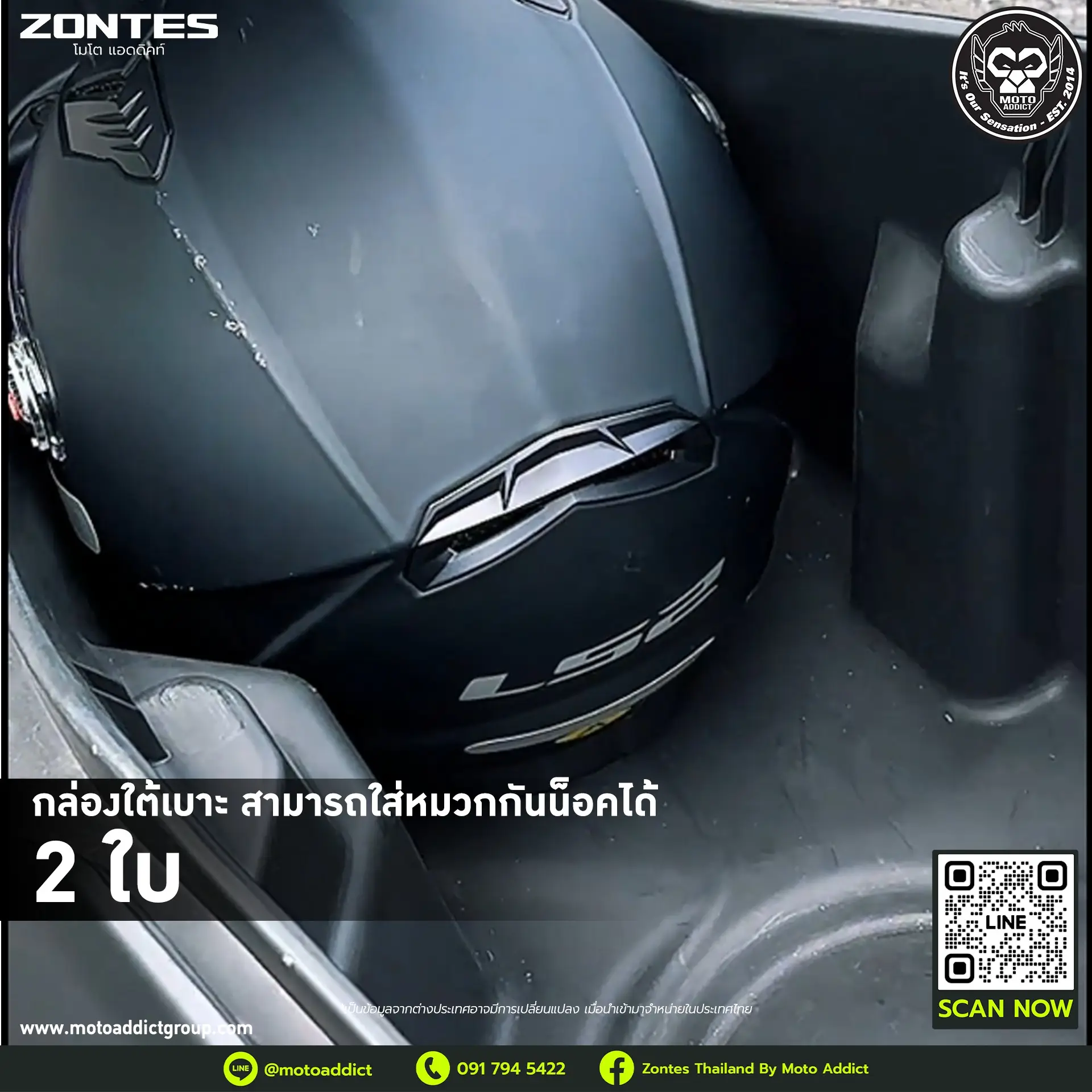 ✅ กล่องใต้เบาะขนาดใหญ่ สามารถใส่หมวกกันน็อกเต็มใบได้ 2 ใบจริง เหมาะสำหรับการใช้งานทุกวัน และสายเดินทางที่ต้องการพื้นที่เก็บของ