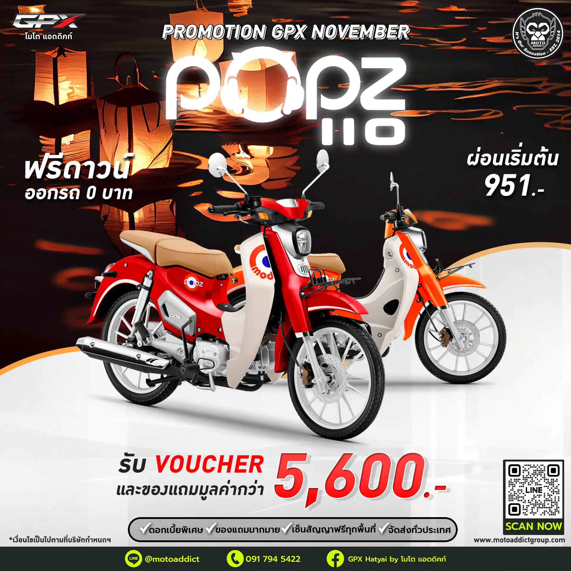 GPX POPZ 110
