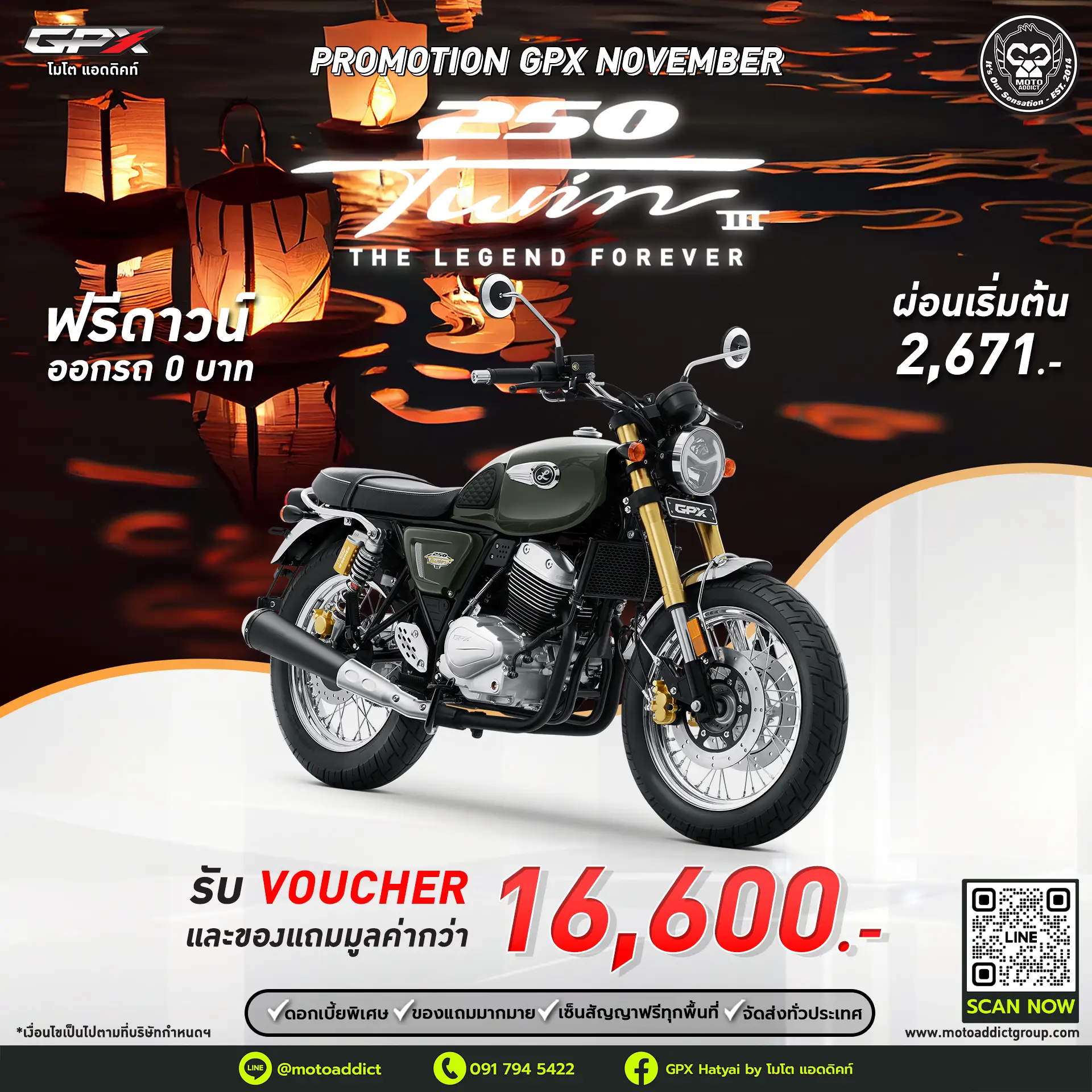 GPX Legend250 TWIN III