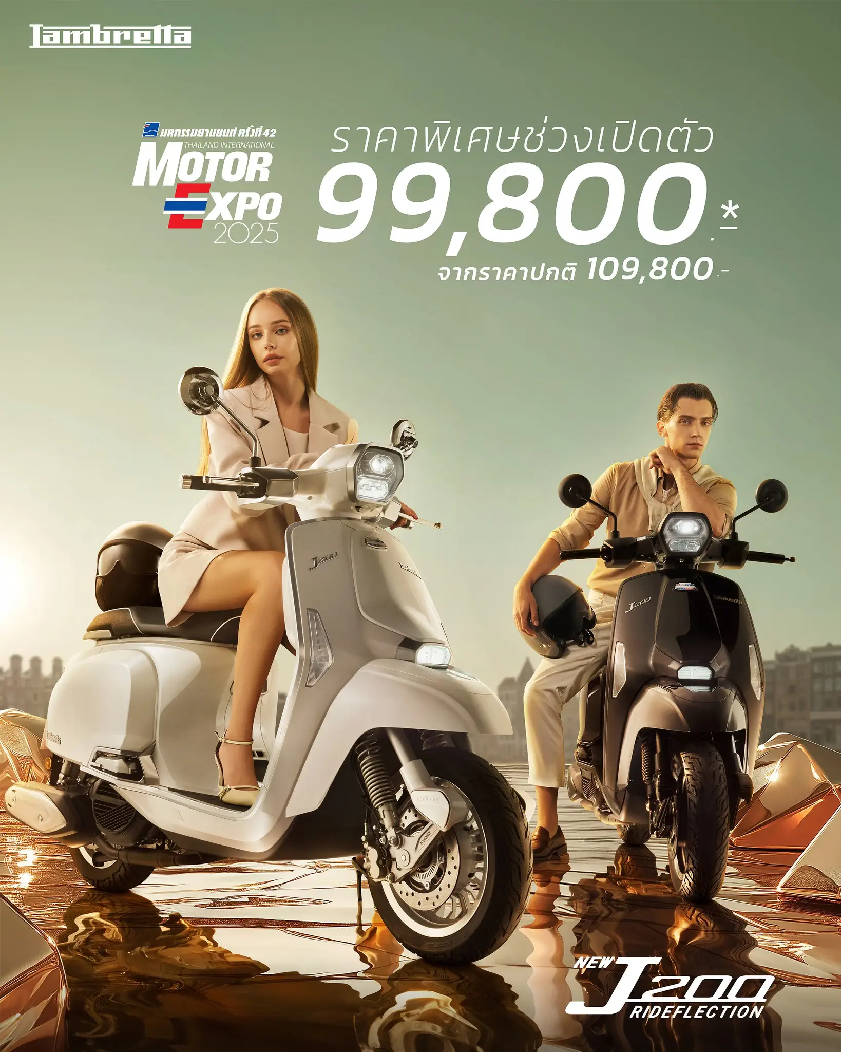 𝗡𝗲𝘄 𝗟𝗔𝗠𝗕𝗥𝗘𝗧𝗧𝗔 𝗝𝟮𝟬𝟬 ราคาพิเศษ เฉพาะช่วงเปิดตัว