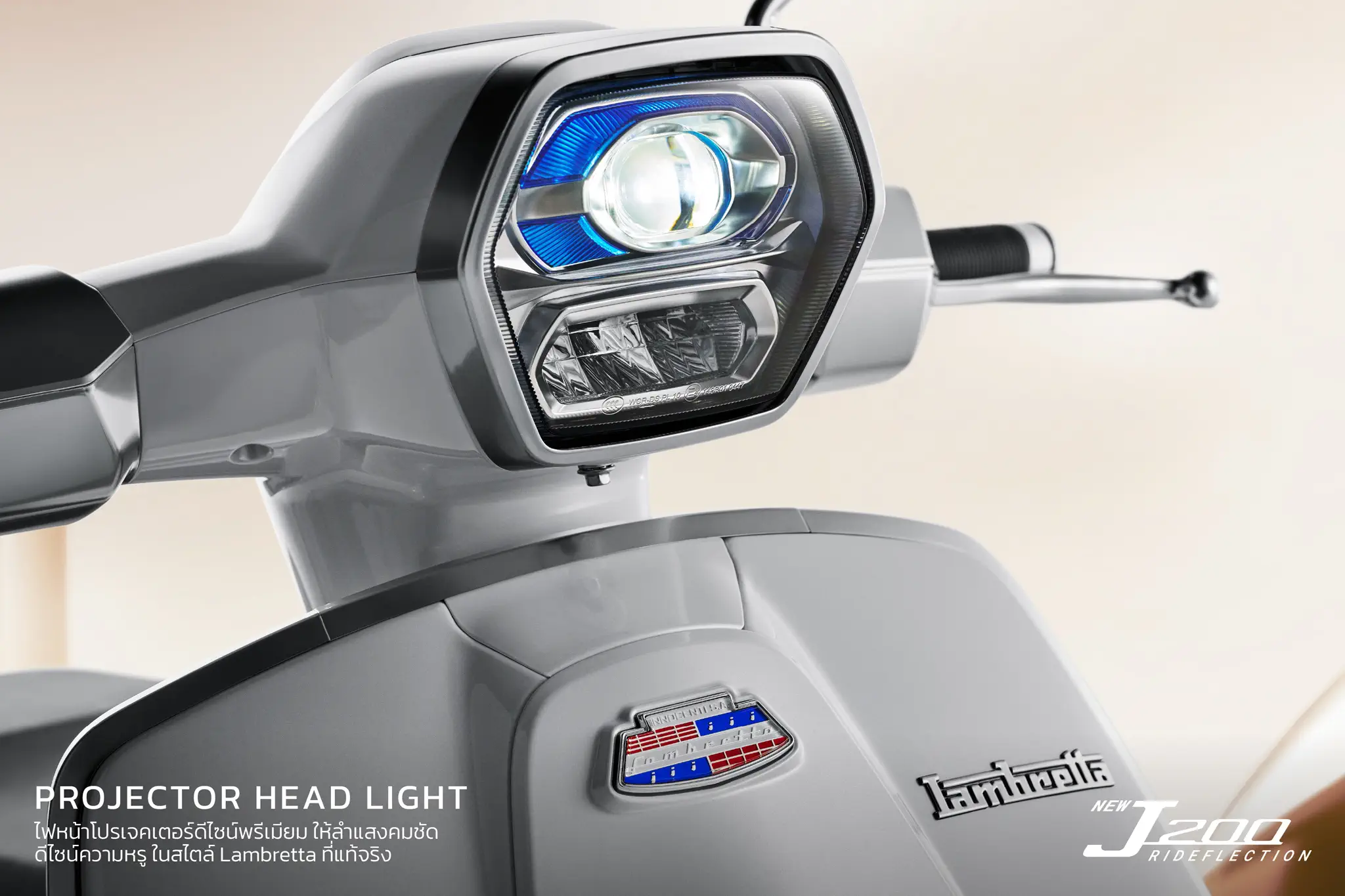 Projector Headlight