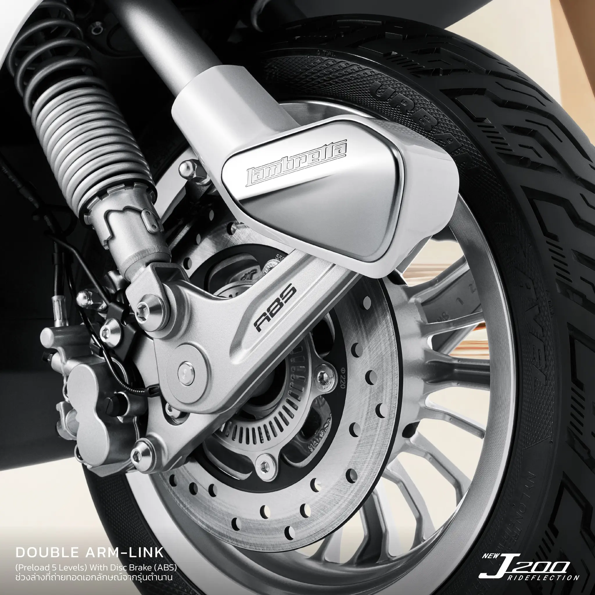 ช่วงล่าง Double Arm-Link เฉพาะของ Lambretta