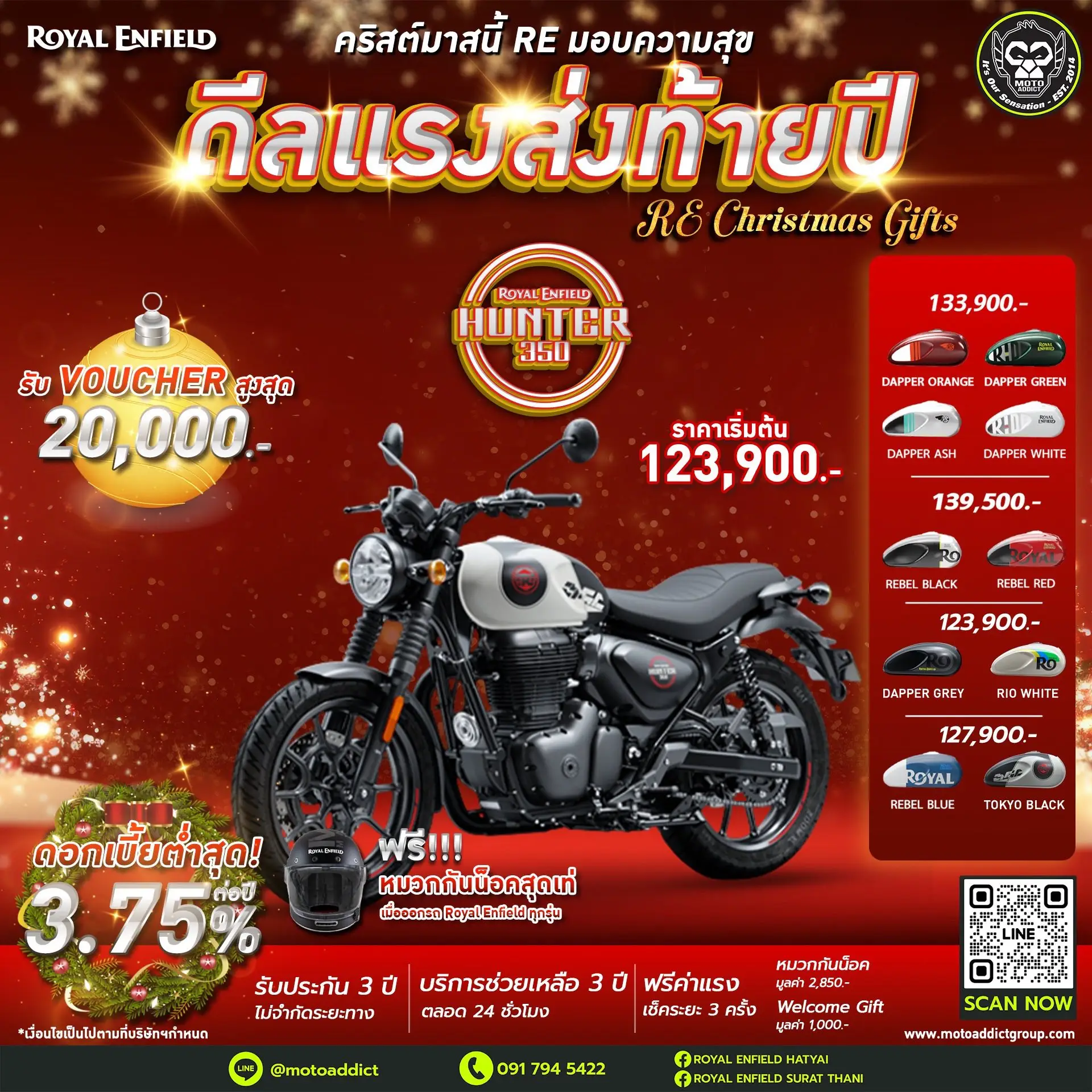 Royal Enfield Hunter 350