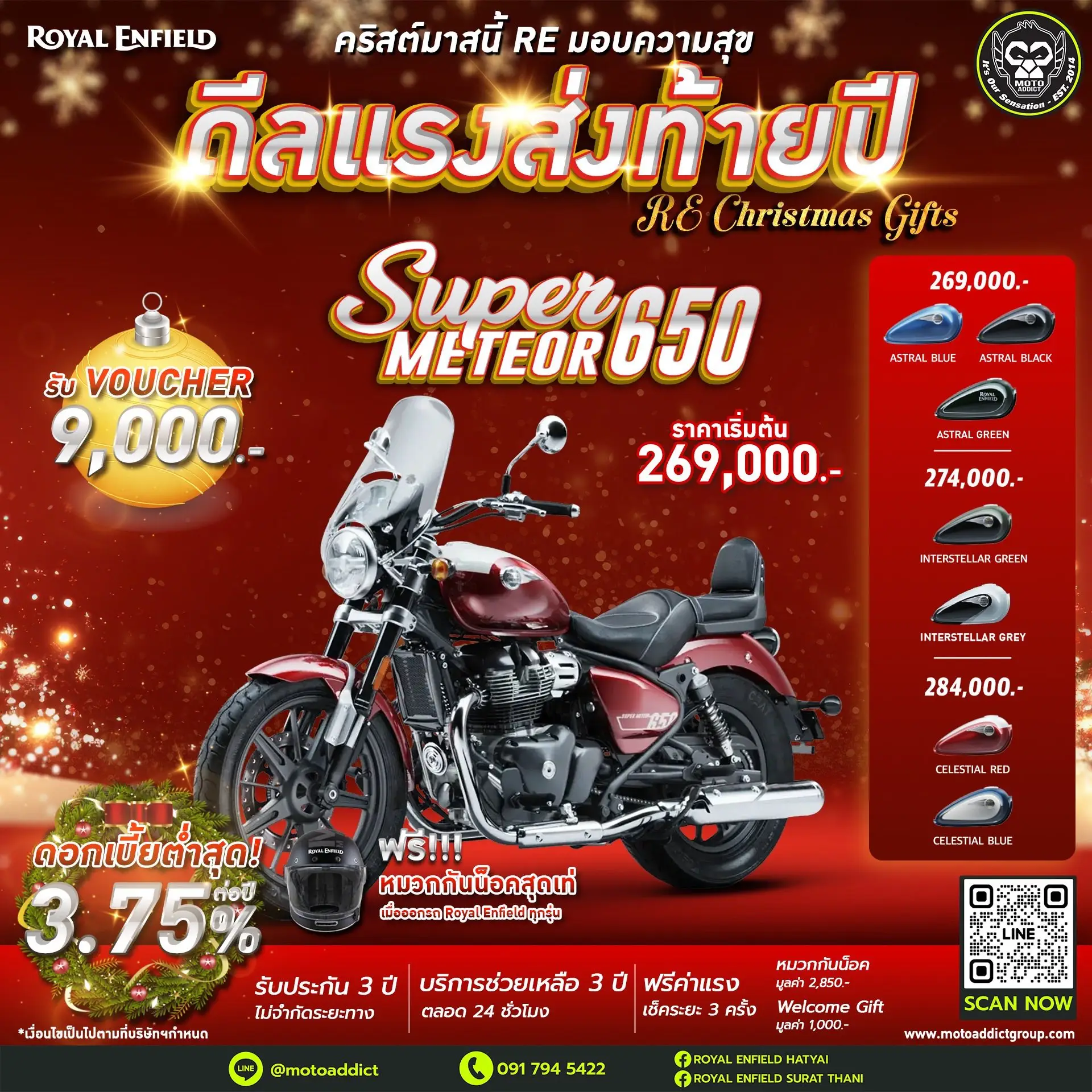 Royal Enfield Super Meteor 650