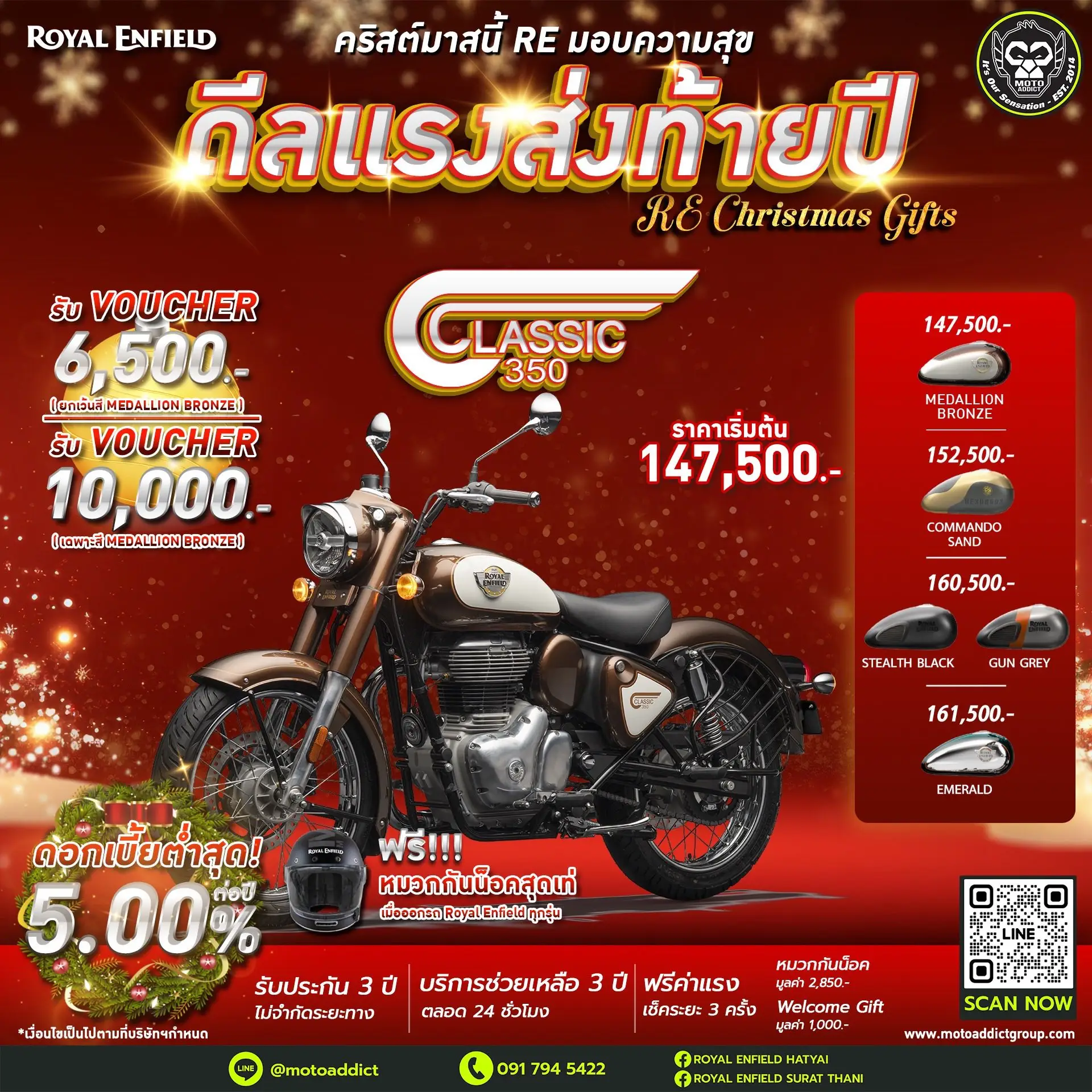 Royal Enfield Classic 350