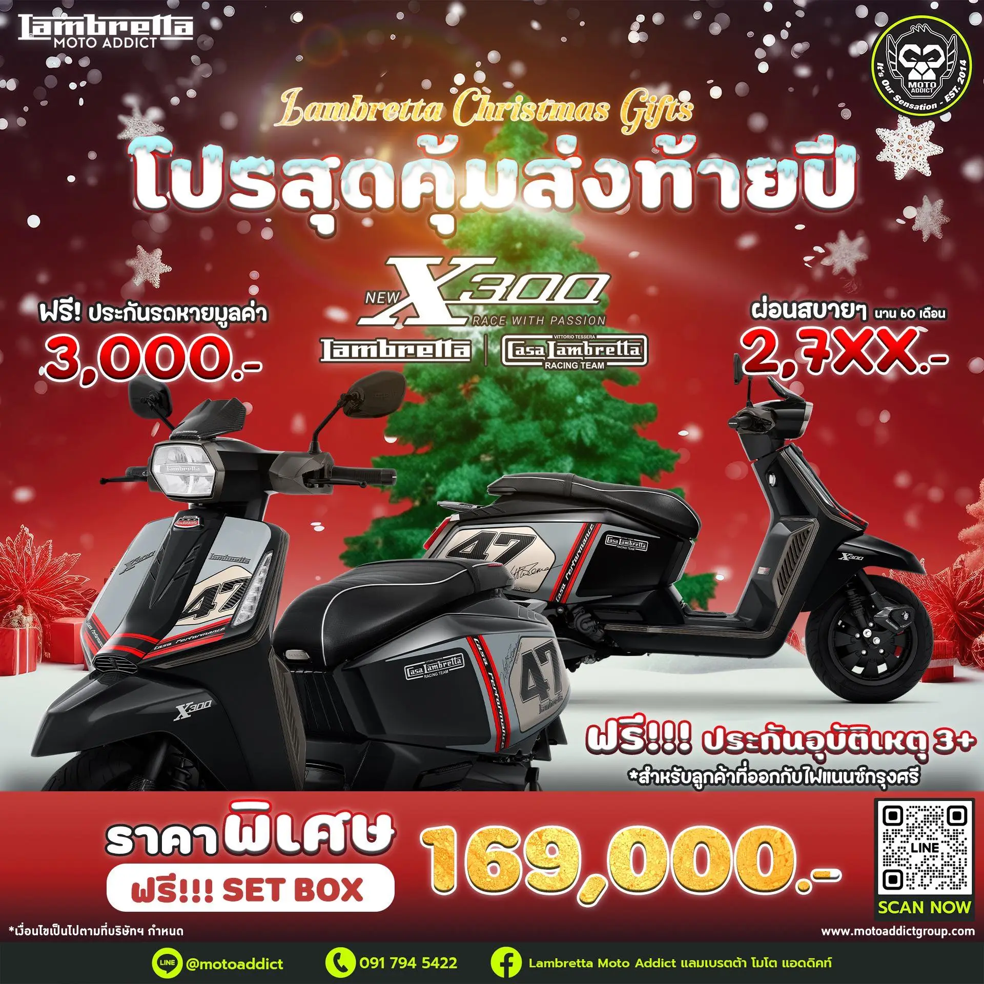 Lambretta X300 Casa ความเรียบหรูสำหรับสายไลฟ์สไตล์