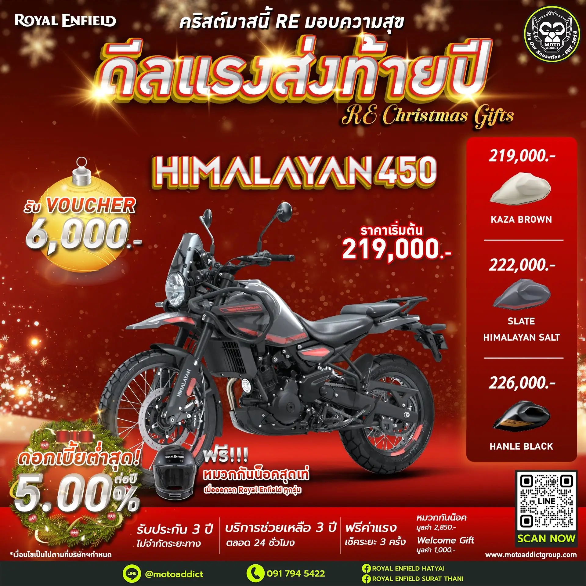 Royal Enfield Himalayan 450