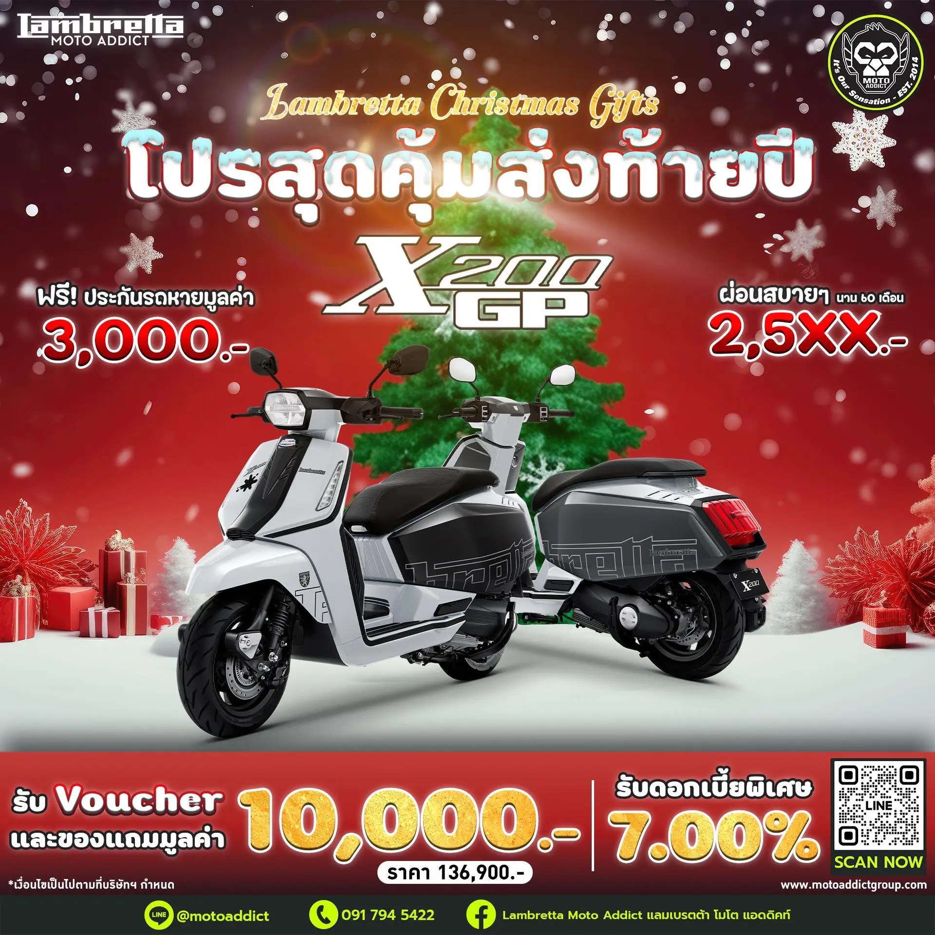 Lambretta X200 GP สปอร์ตขนาดกะทัดรัด คล่องตัวทุกวัน