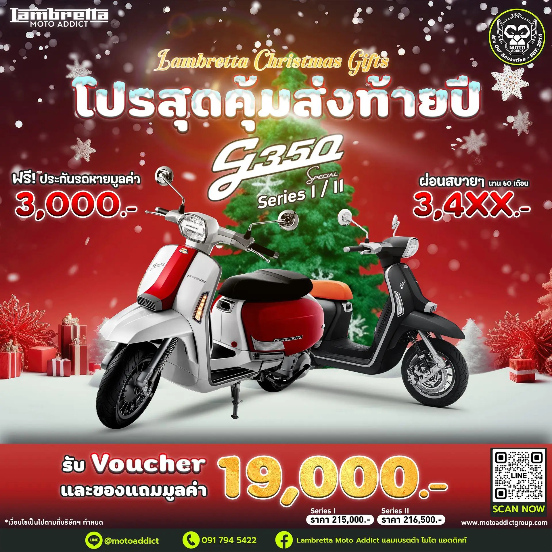 Lambretta G350 Series I & II ความคลาสสิกที่ยังคงทรงพลัง