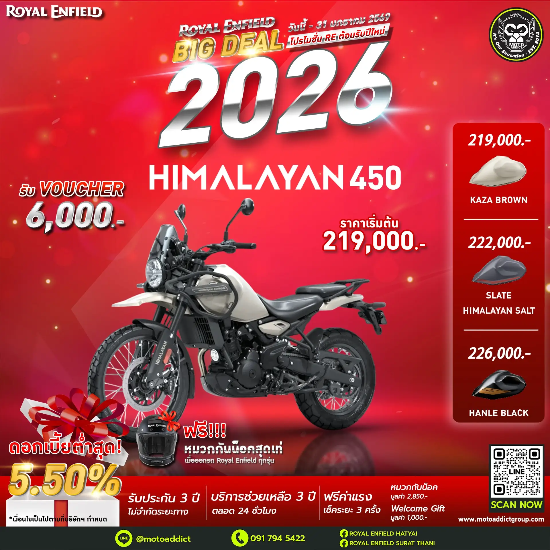 Royal Enfield Himalayan 450