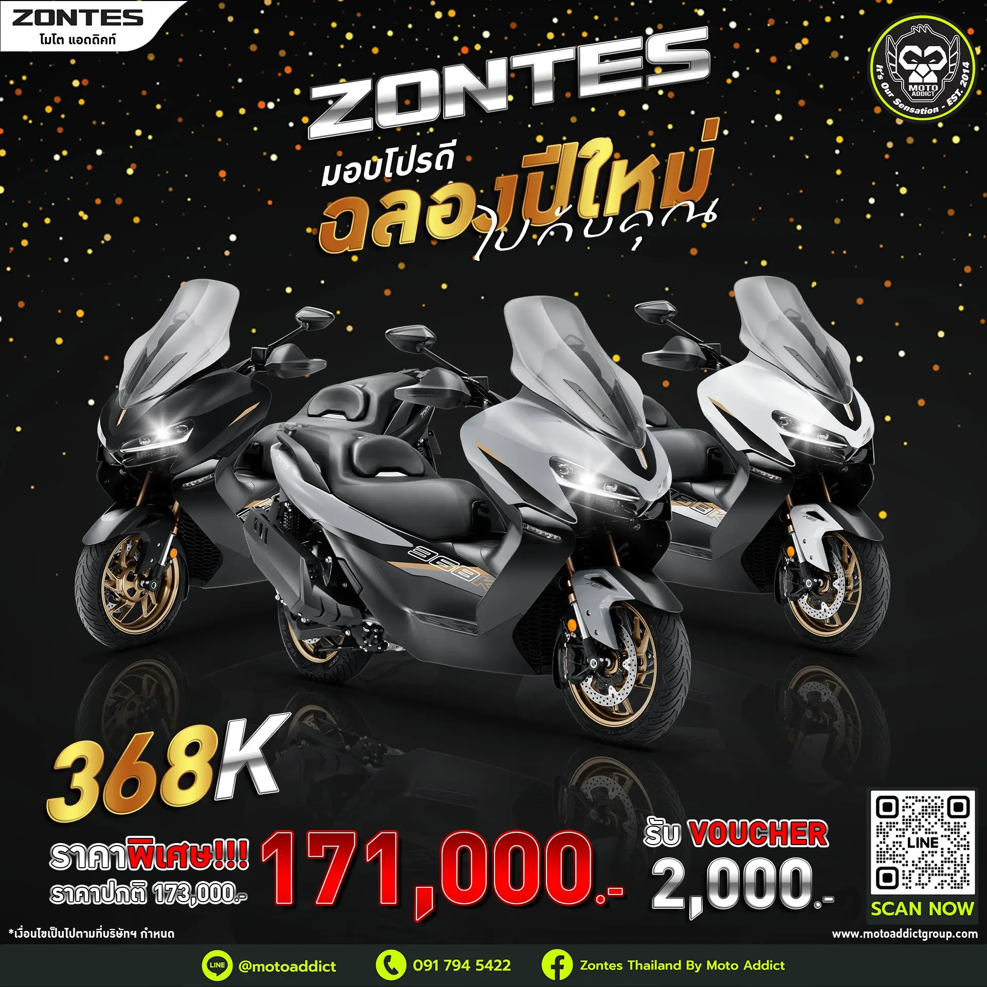 ZONTES 368K – THE ULTIMATE ‘K’ONFIDENCE ราคาพิเศษ 171,000 บาท (จากปกติ 173,000 บาท) ZONTES 368K – THE ULTIMATE ‘K’ONFIDENCE ราคาพิเศษ 171,000 บาท (จากปกติ 173,000 บาท)