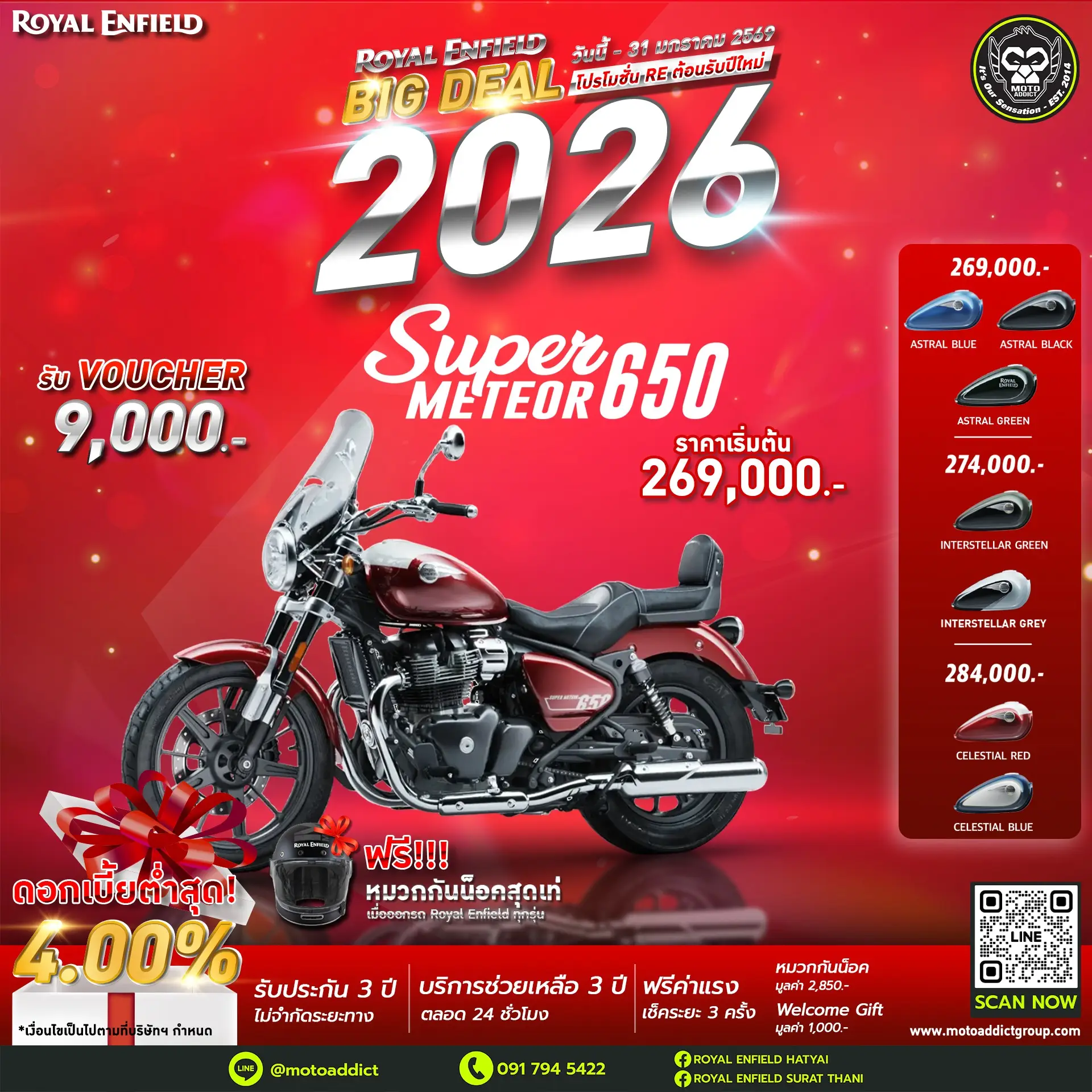 Royal Enfield Super Meteor 650