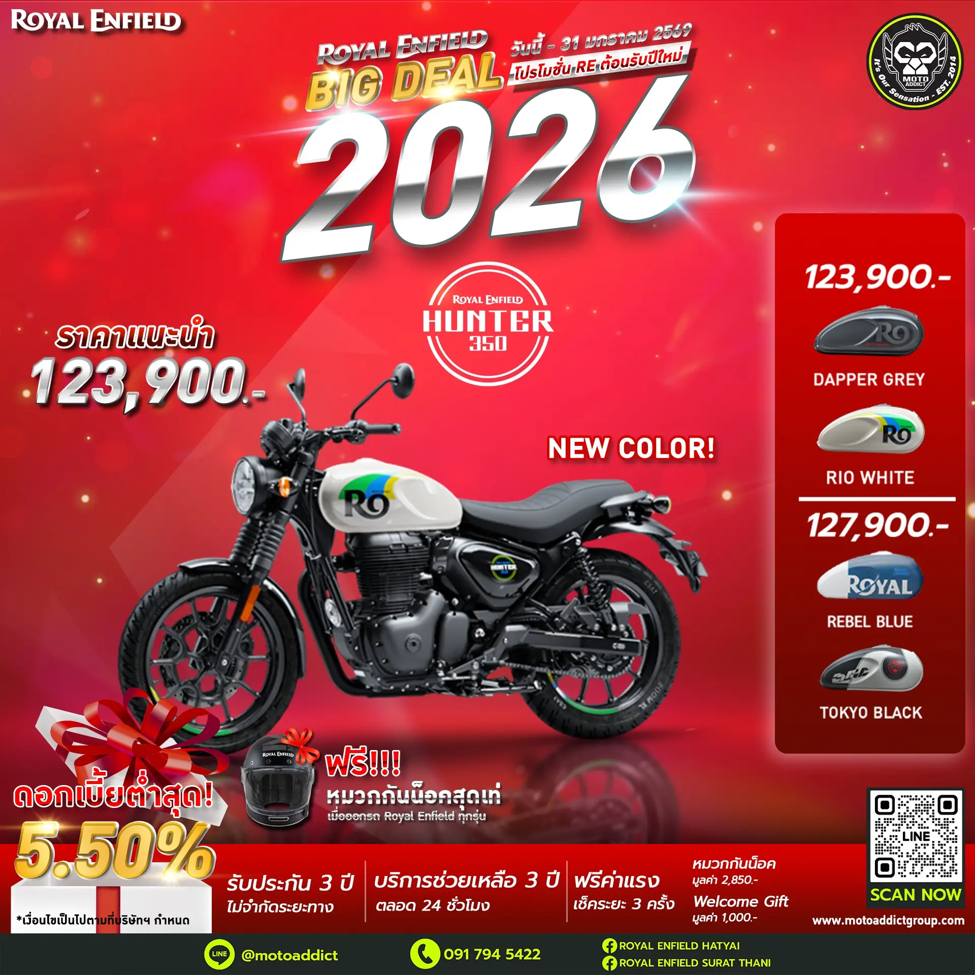 Royal Enfield Hunter 350