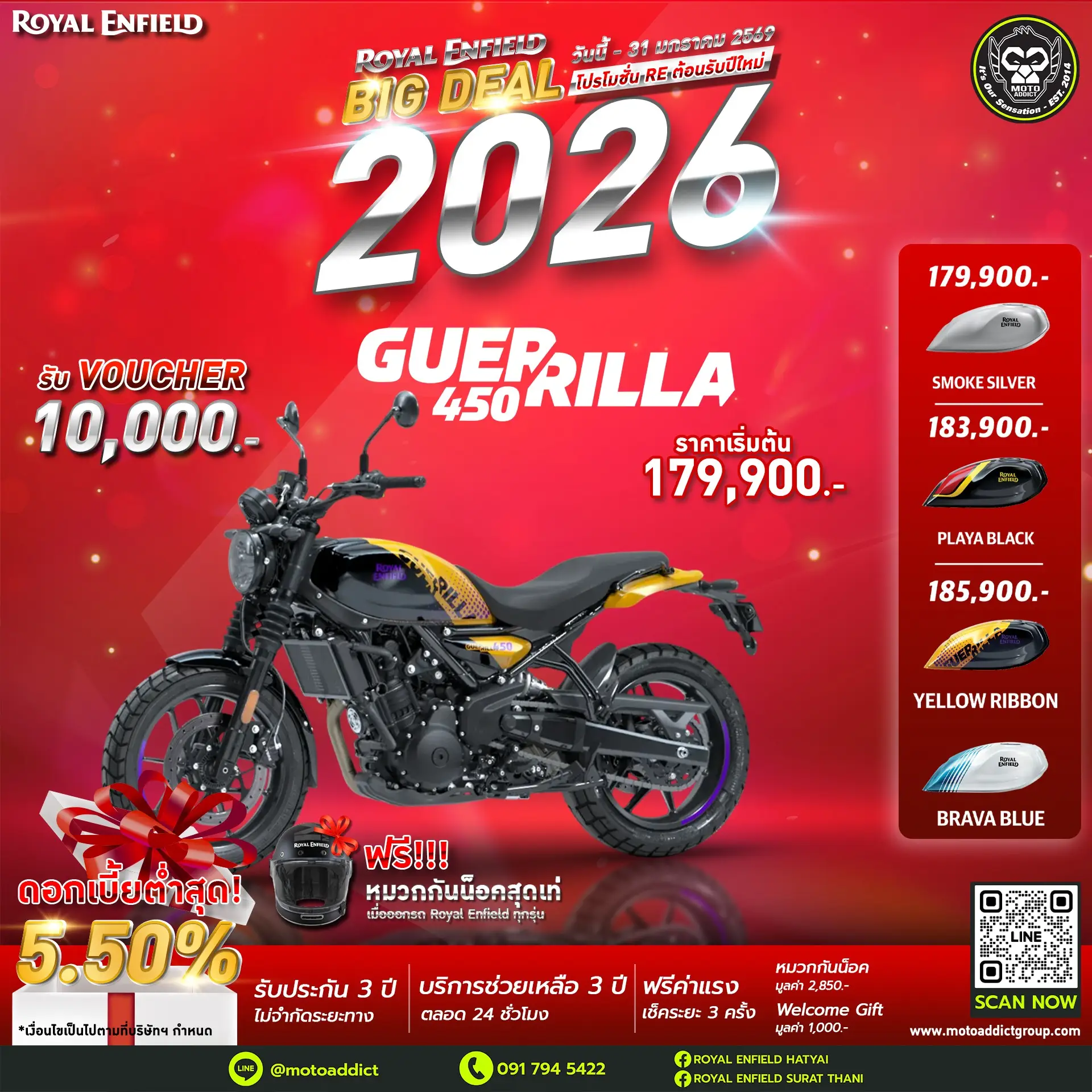 Royal Enfield Guerrilla 450