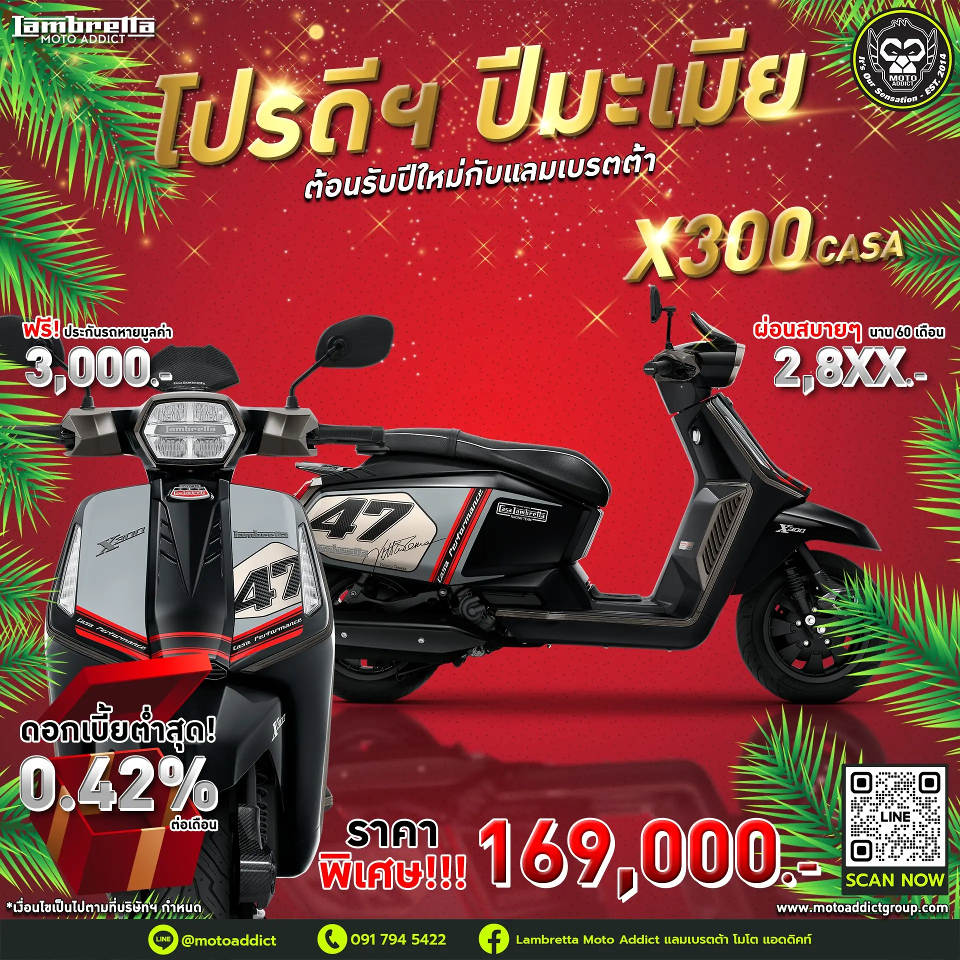 Lambretta X300 Casa ความเรียบหรูสำหรับสายไลฟ์สไตล์